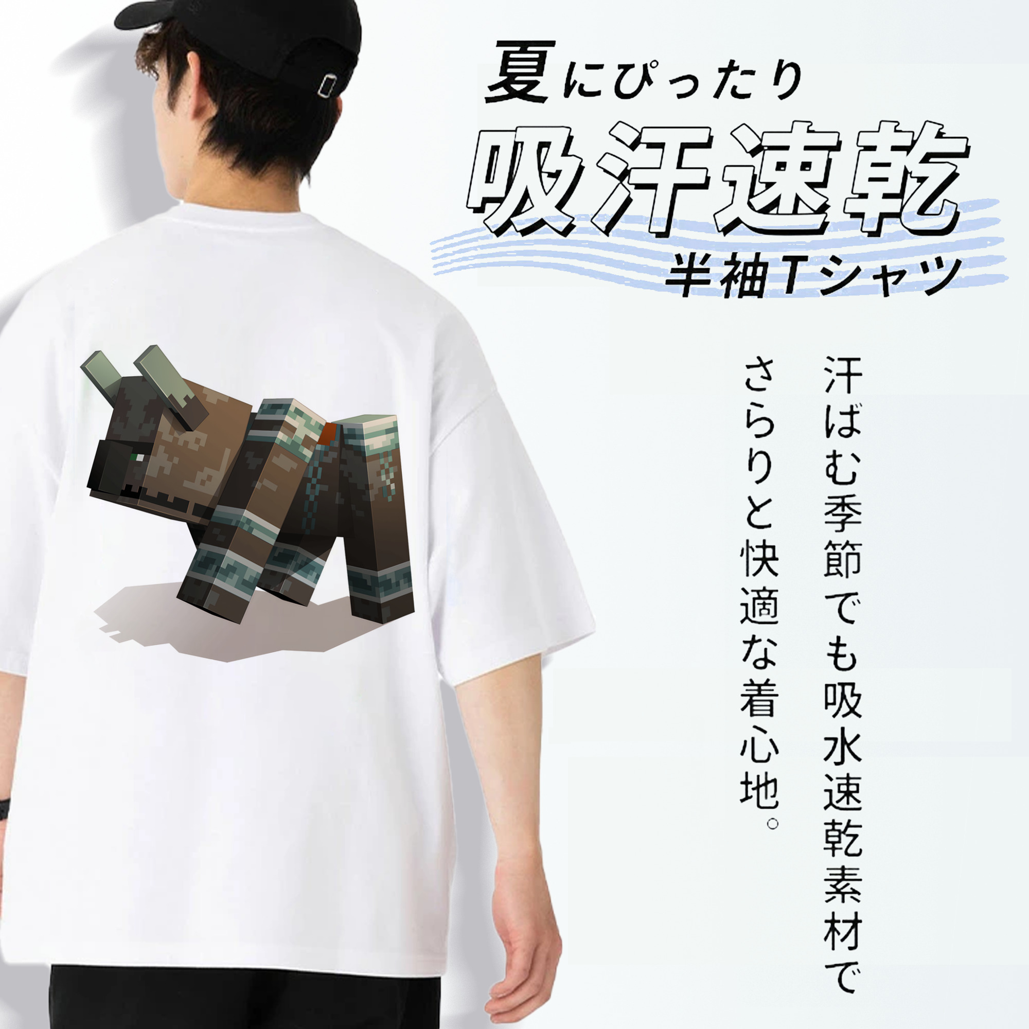 マインクラフト ブロックの世界 Minecraft MC Block world 綿100％半袖Tシャツ（背面プリント）