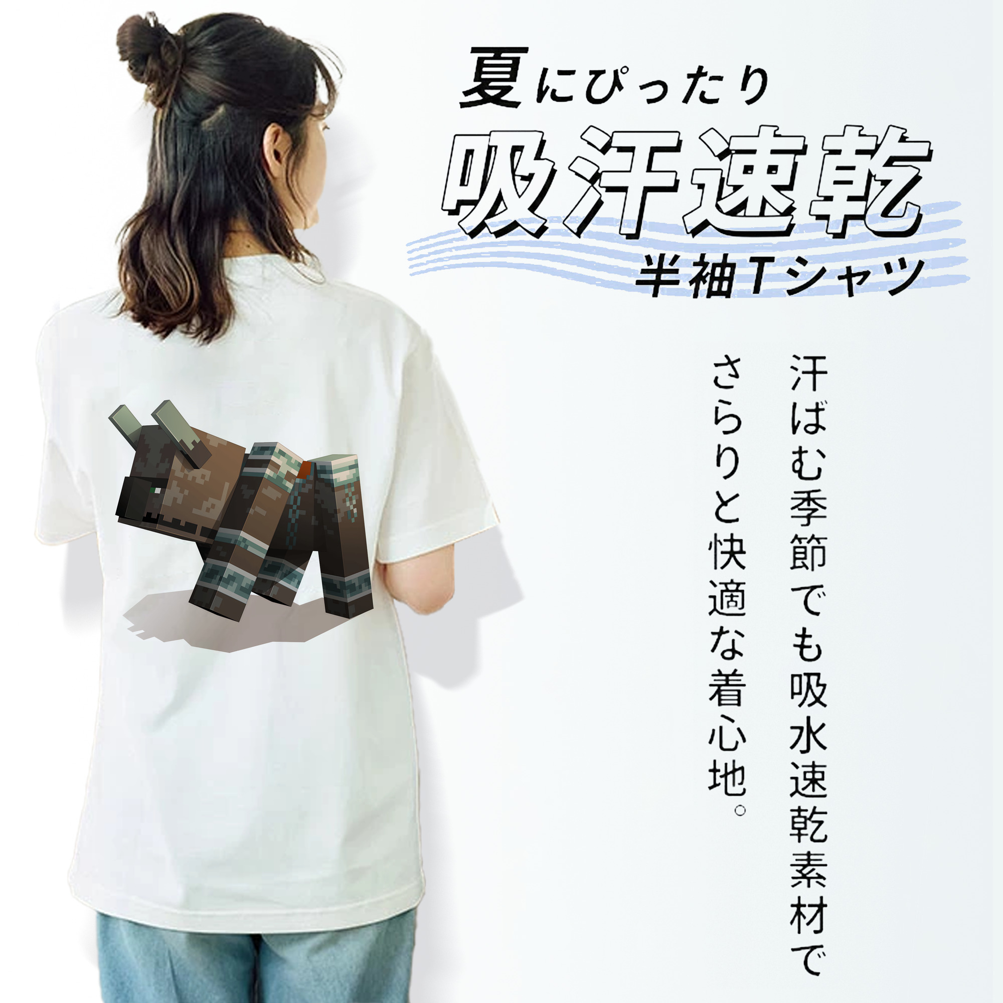 マインクラフト ブロックの世界 Minecraft MC Block world 綿100％半袖Tシャツ（背面プリント）