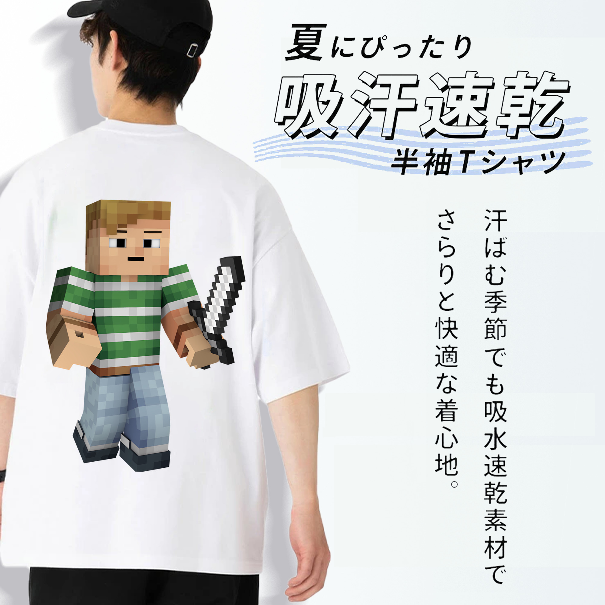 マインクラフト ブロックの世界 Minecraft MC Block world 綿100％半袖Tシャツ（背面プリント）