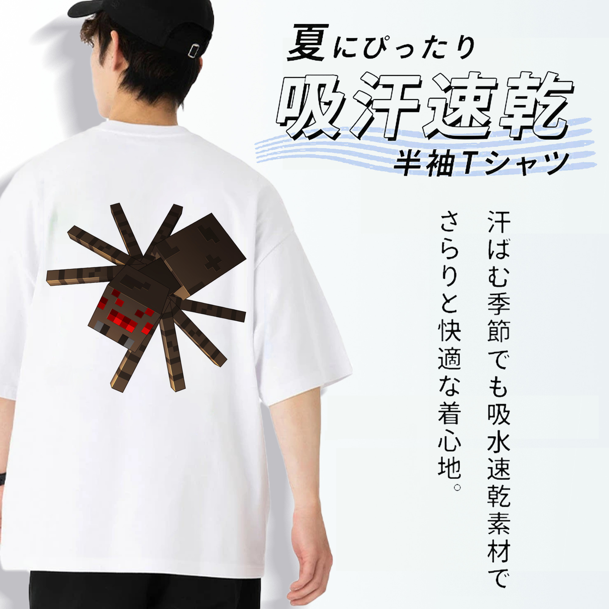 マインクラフト ブロックの世界 Minecraft MC Block world 綿100％半袖Tシャツ（背面プリント）