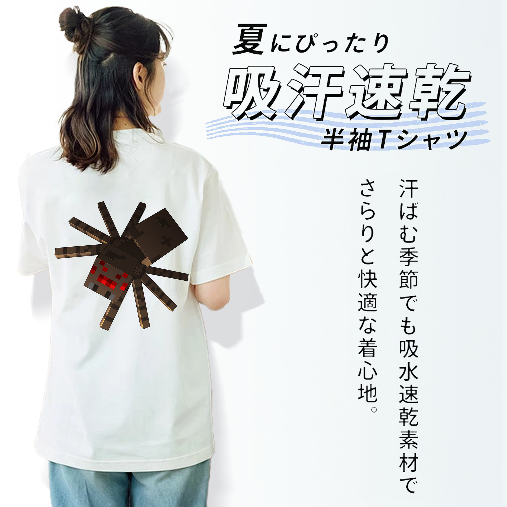 マインクラフト ブロックの世界 Minecraft MC Block world 綿100％半袖Tシャツ（背面プリント）