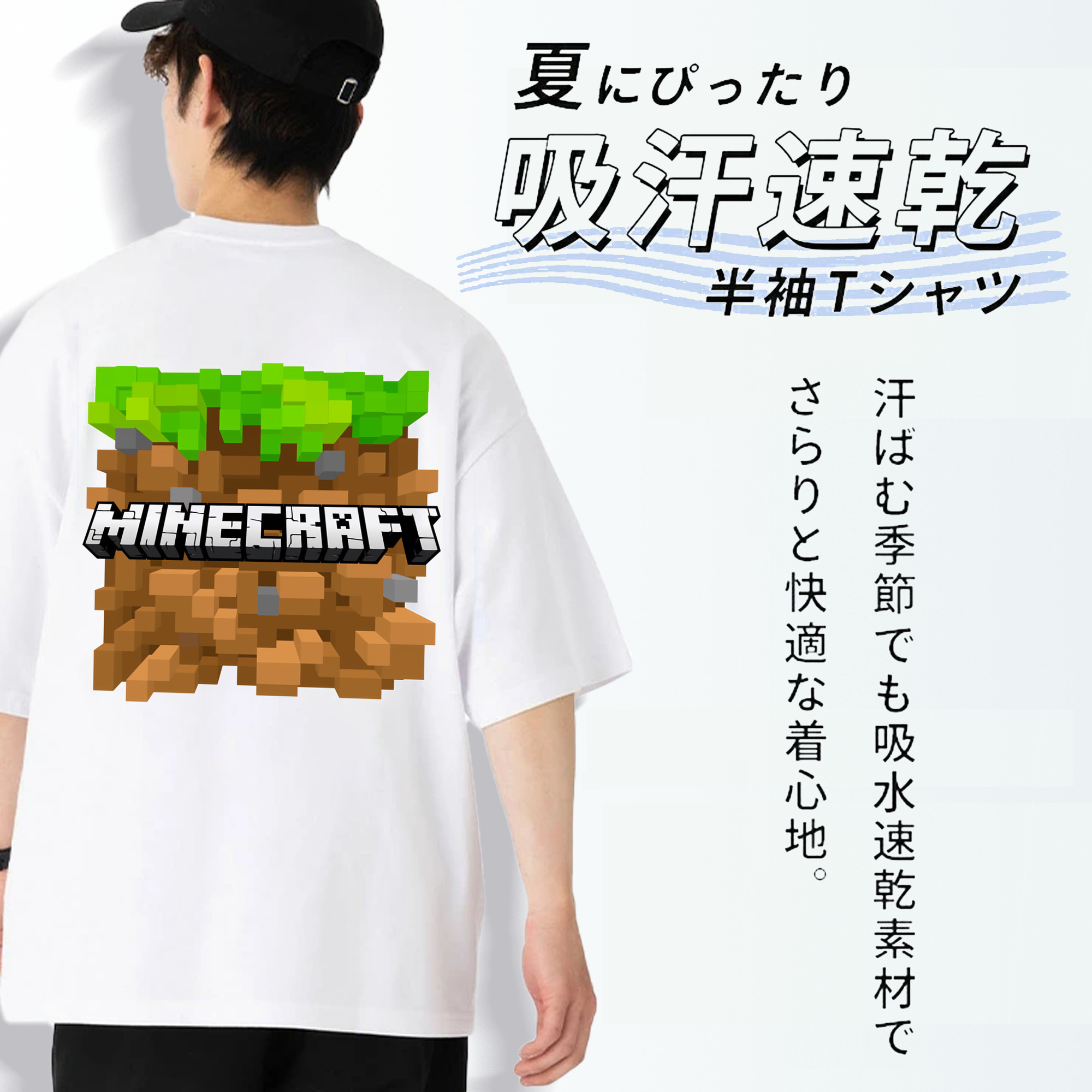 マインクラフト ブロックの世界 Minecraft MC Block world 綿100％半袖Tシャツ（背面プリント）