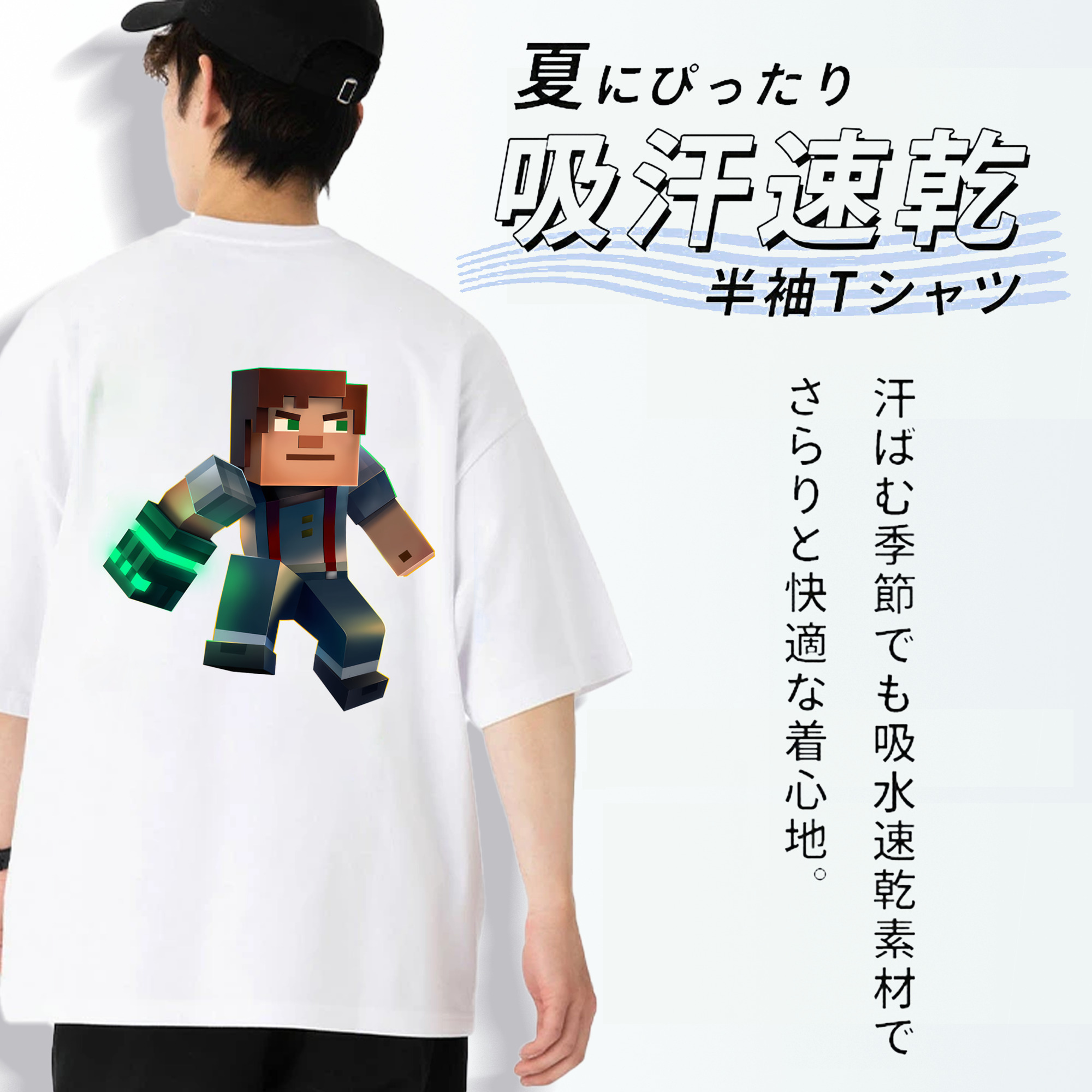 マインクラフト ブロックの世界 Minecraft MC Block world 綿100％半袖Tシャツ（背面プリント）