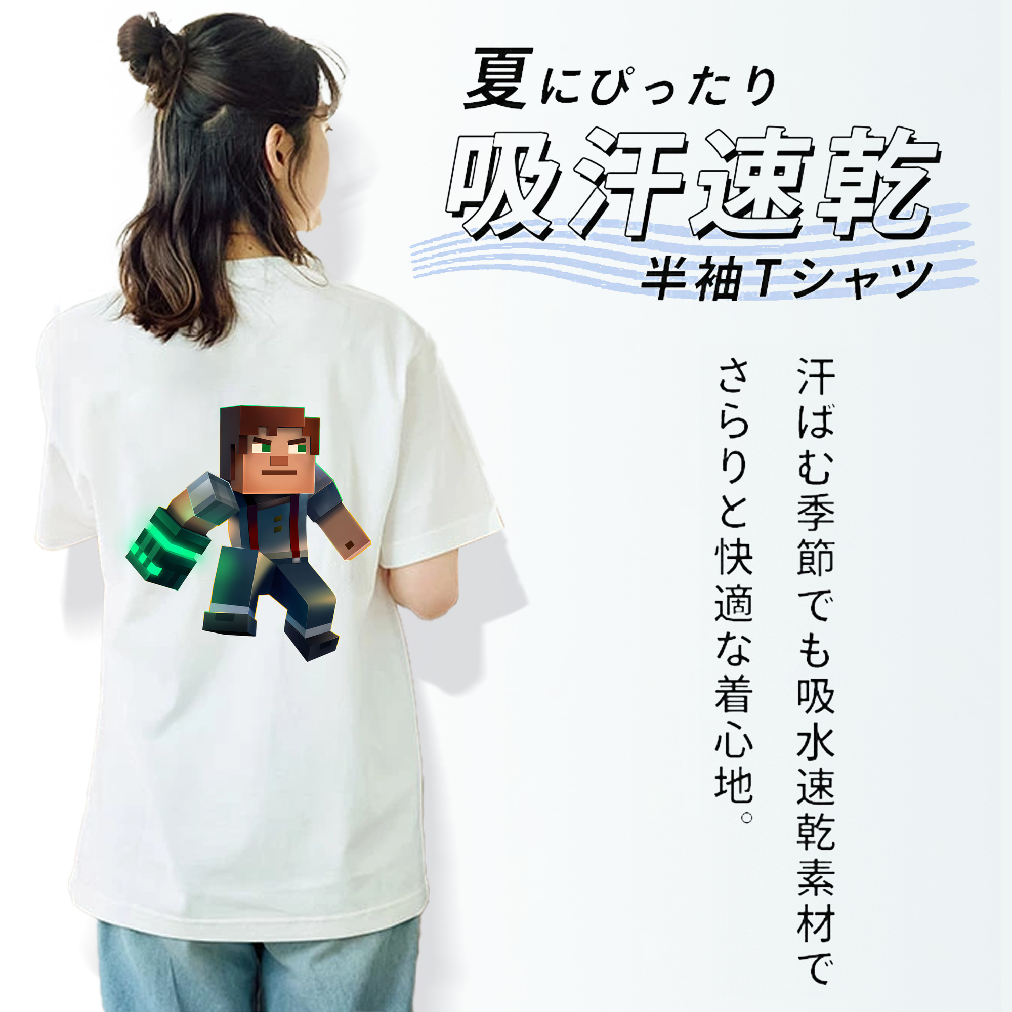 マインクラフト ブロックの世界 Minecraft MC Block world 綿100％半袖Tシャツ（背面プリント）