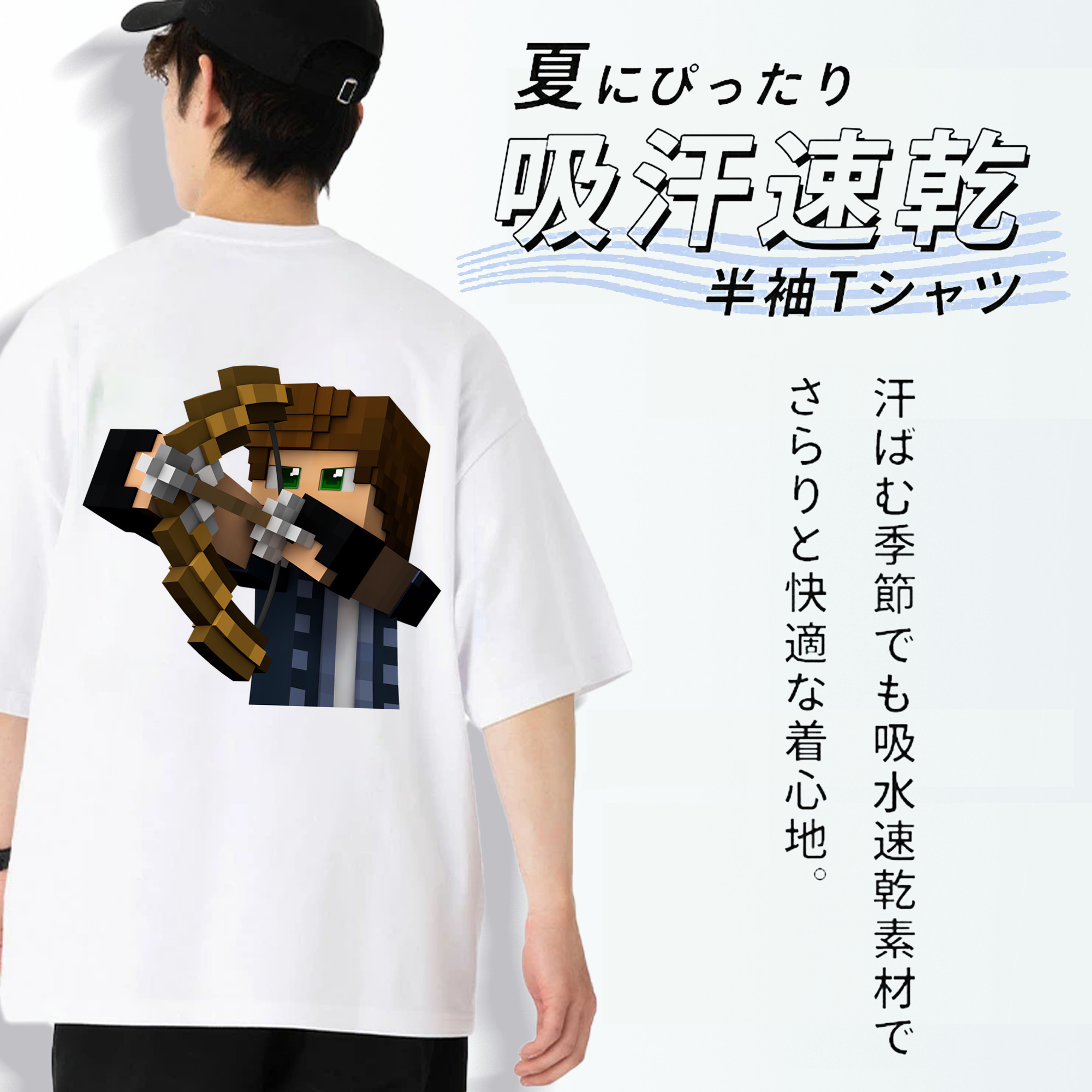 マインクラフト ブロックの世界 Minecraft MC Block world 綿100％半袖Tシャツ（背面プリント）