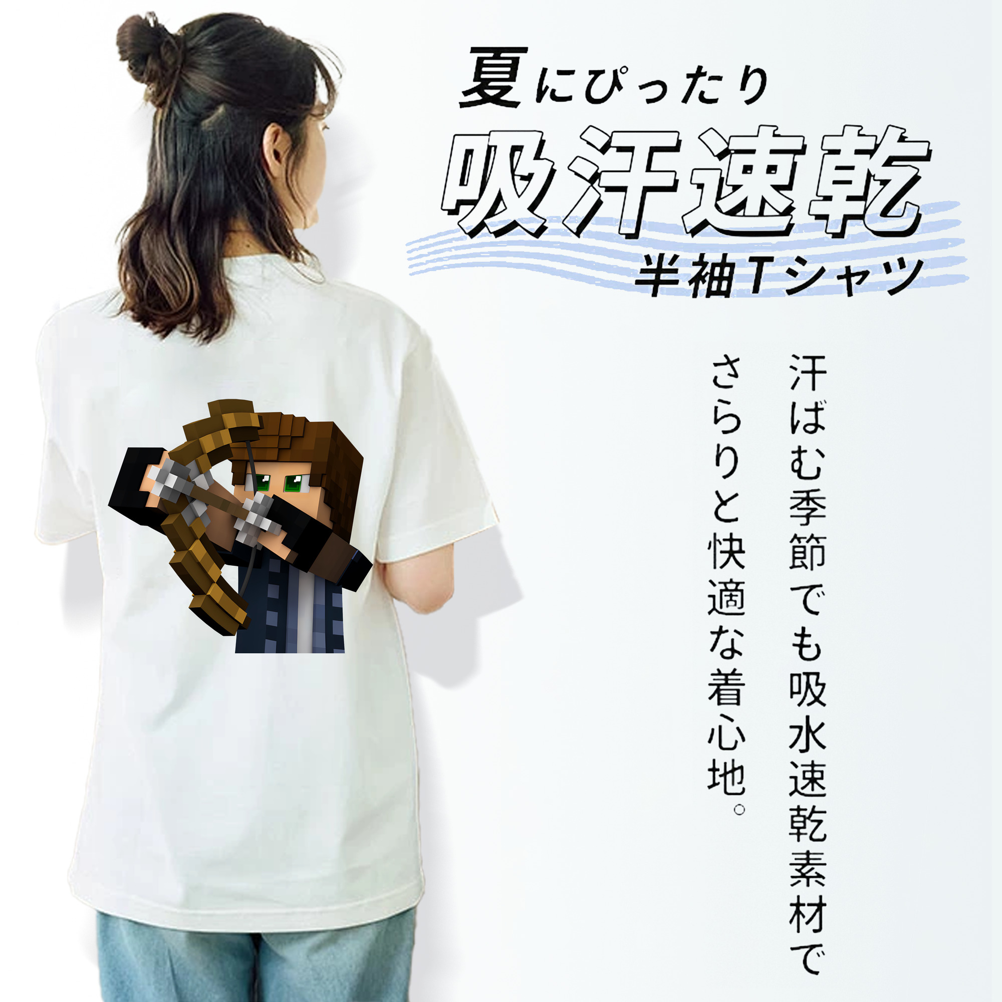 マインクラフト ブロックの世界 Minecraft MC Block world 綿100％半袖Tシャツ（背面プリント）