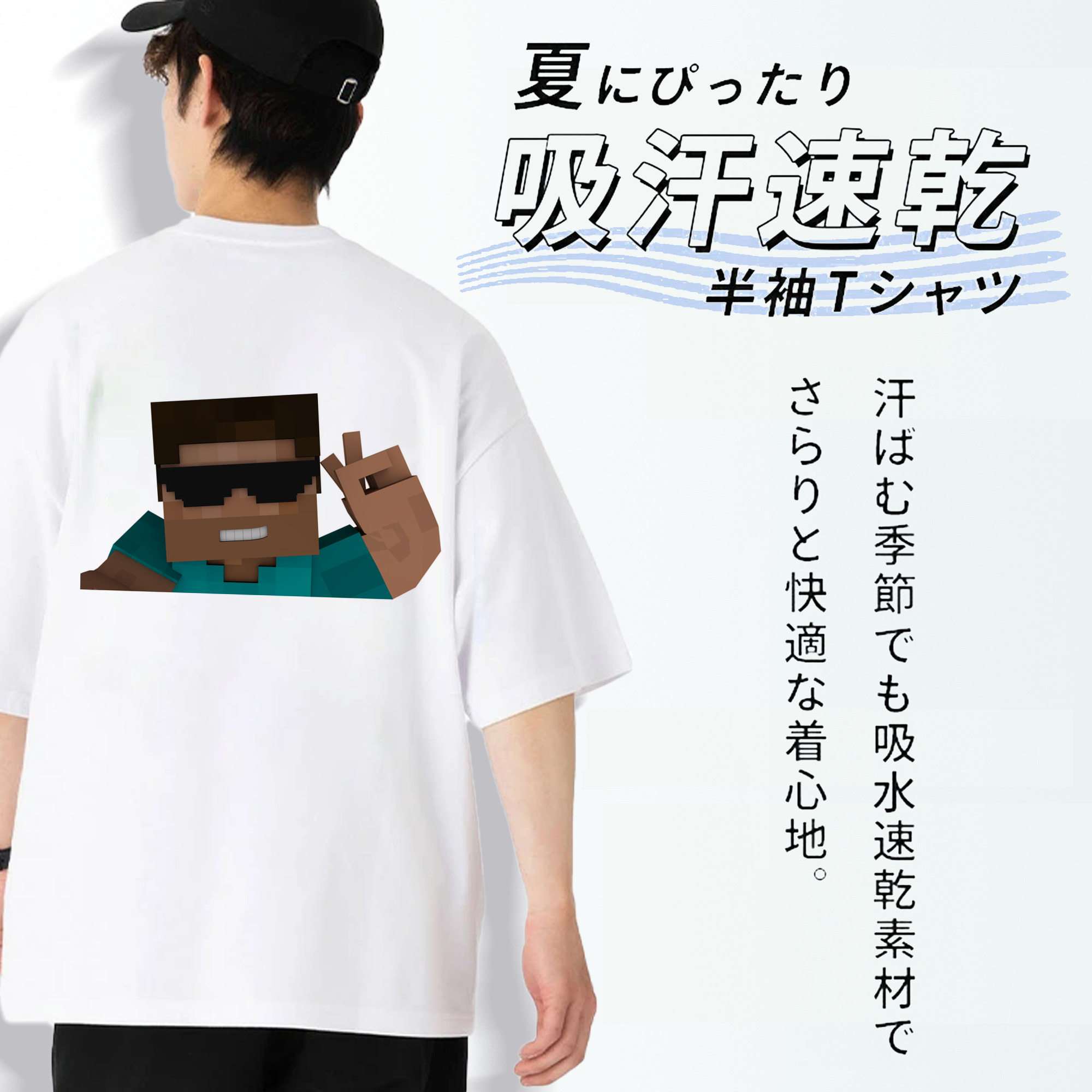 マインクラフト ブロックの世界 Minecraft MC Block world 綿100％半袖Tシャツ（背面プリント）