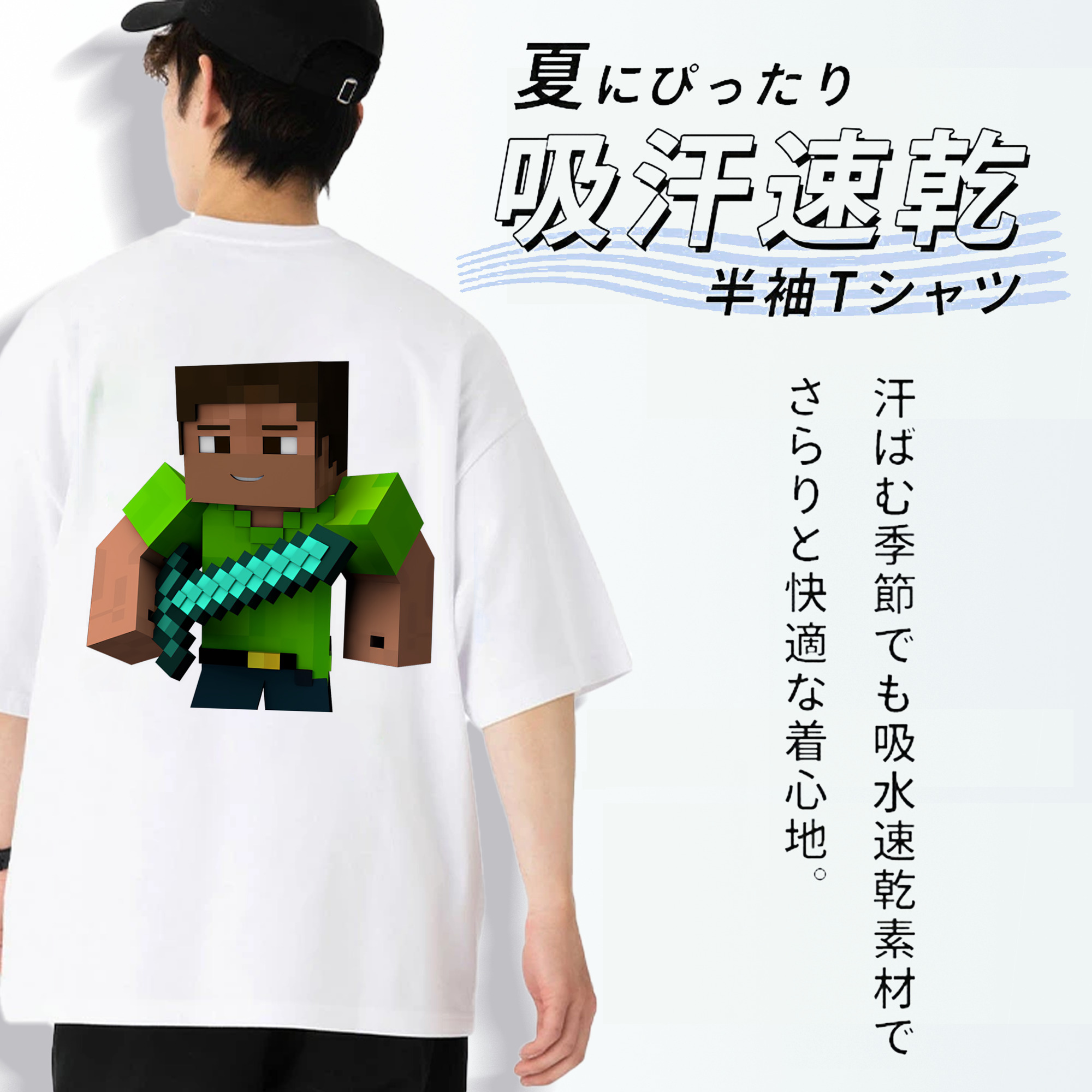 マインクラフト ブロックの世界 Minecraft MC Block world 綿100％半袖Tシャツ（背面プリント）