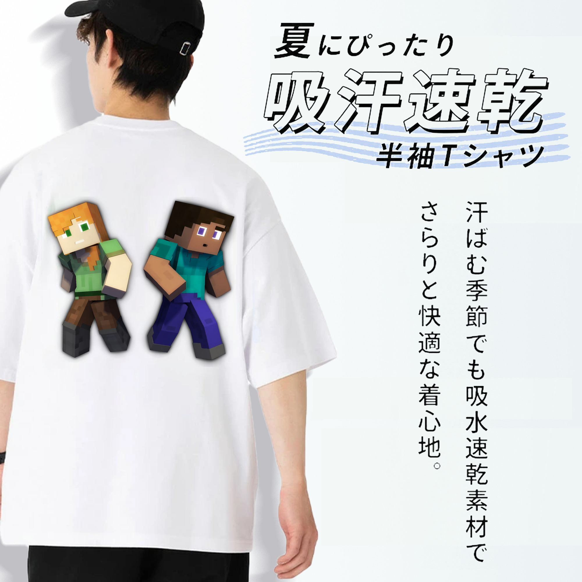 マインクラフト ブロックの世界 Minecraft MC Block world 綿100％半袖Tシャツ（背面プリント）