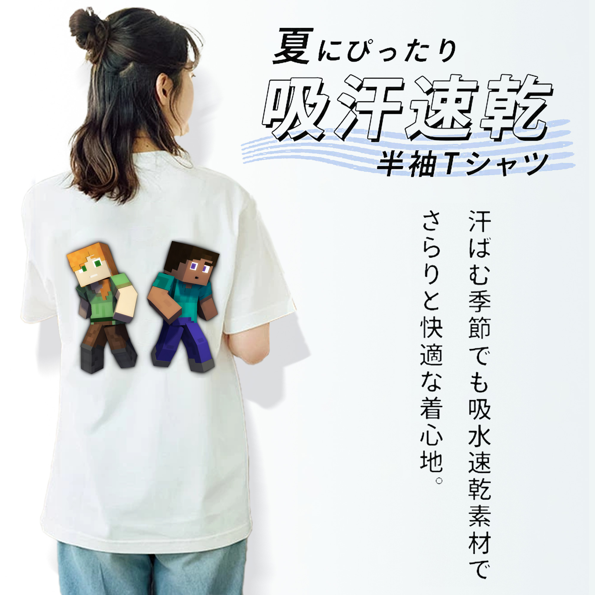 マインクラフト ブロックの世界 Minecraft MC Block world 綿100％半袖Tシャツ（背面プリント）