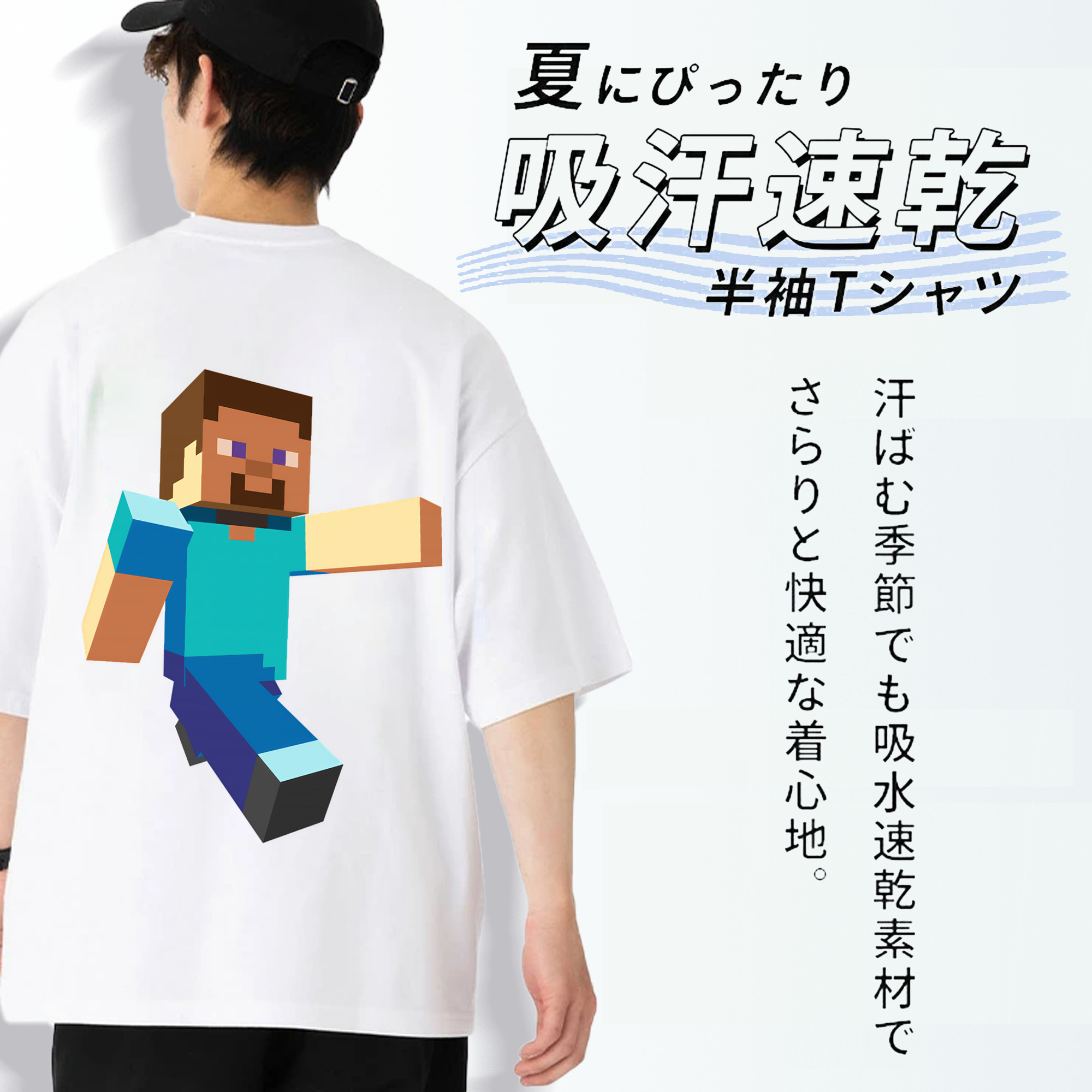 マインクラフト ブロックの世界 Minecraft MC Block world 綿100％半袖Tシャツ（背面プリント）