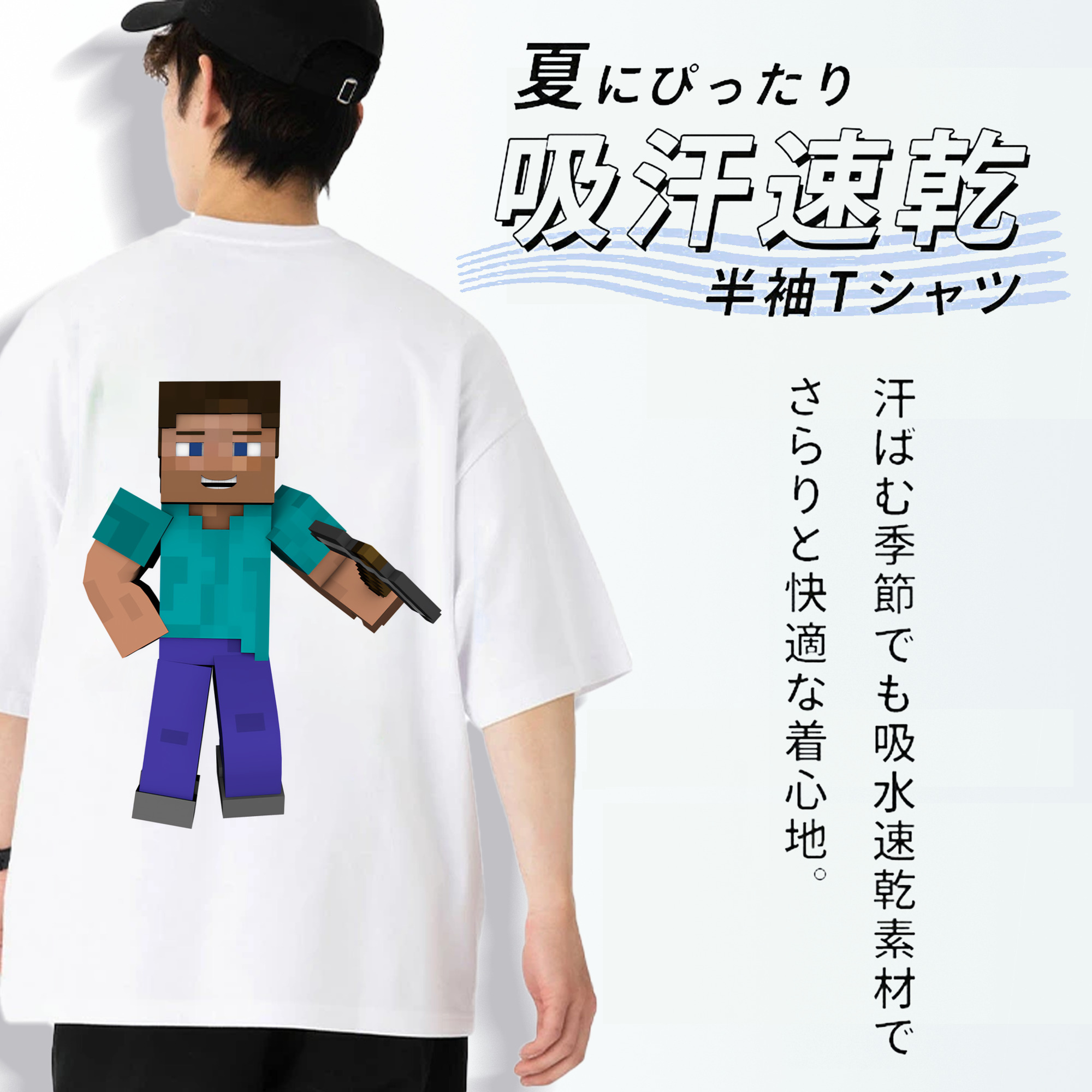マインクラフト ブロックの世界 Minecraft MC Block world 綿100％半袖Tシャツ（背面プリント）