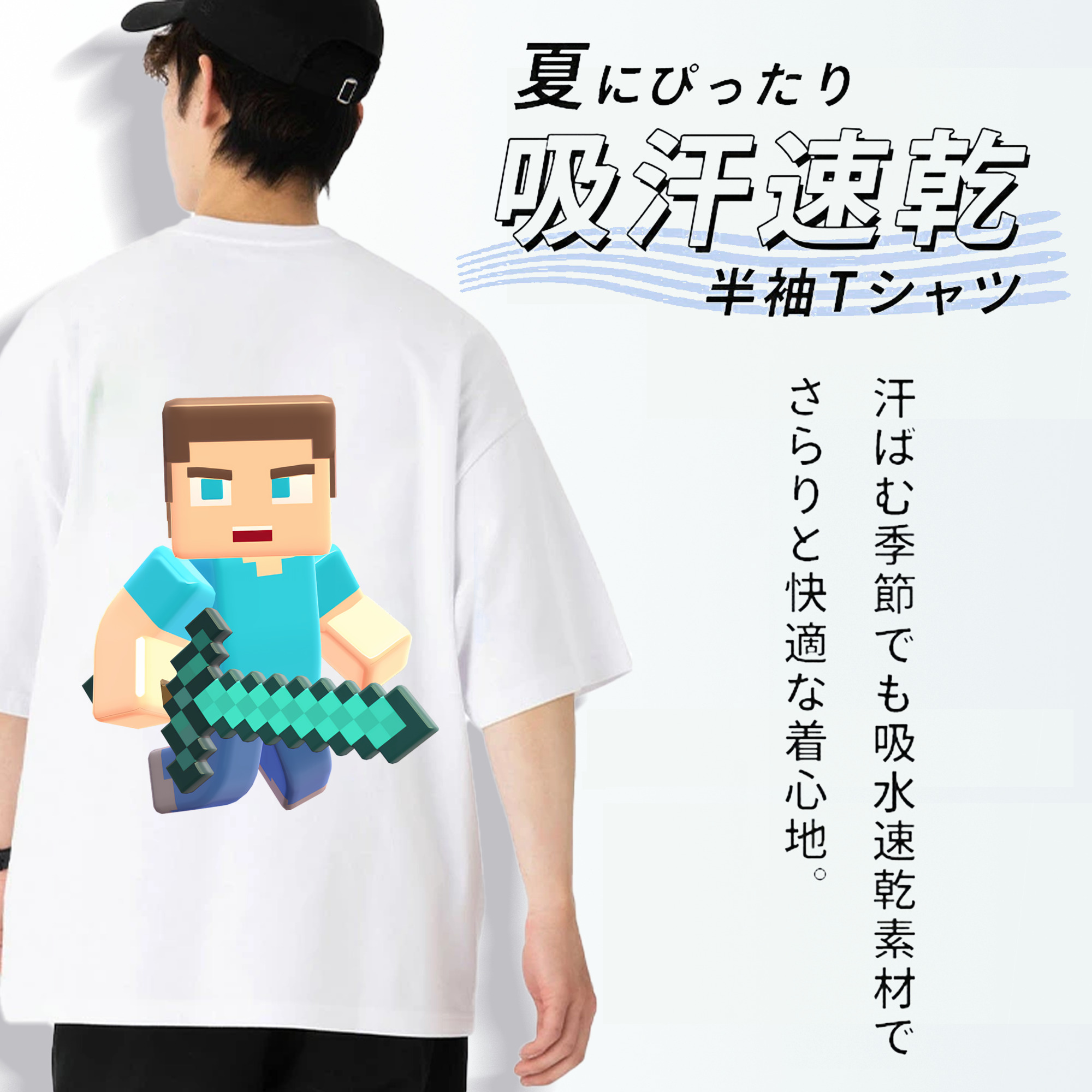 マインクラフト ブロックの世界 Minecraft MC Block world 綿100％半袖Tシャツ（背面プリント）
