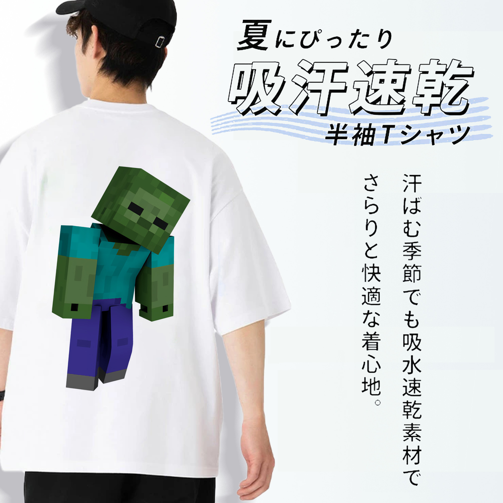 マインクラフト ブロックの世界 Minecraft MC Block world 綿100％半袖Tシャツ（背面プリント）