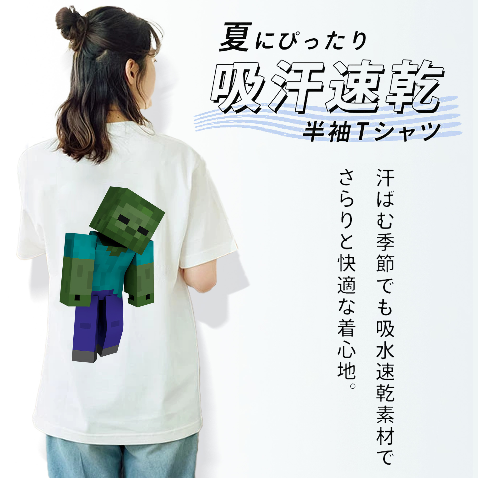 マインクラフト ブロックの世界 Minecraft MC Block world 綿100％半袖Tシャツ（背面プリント）