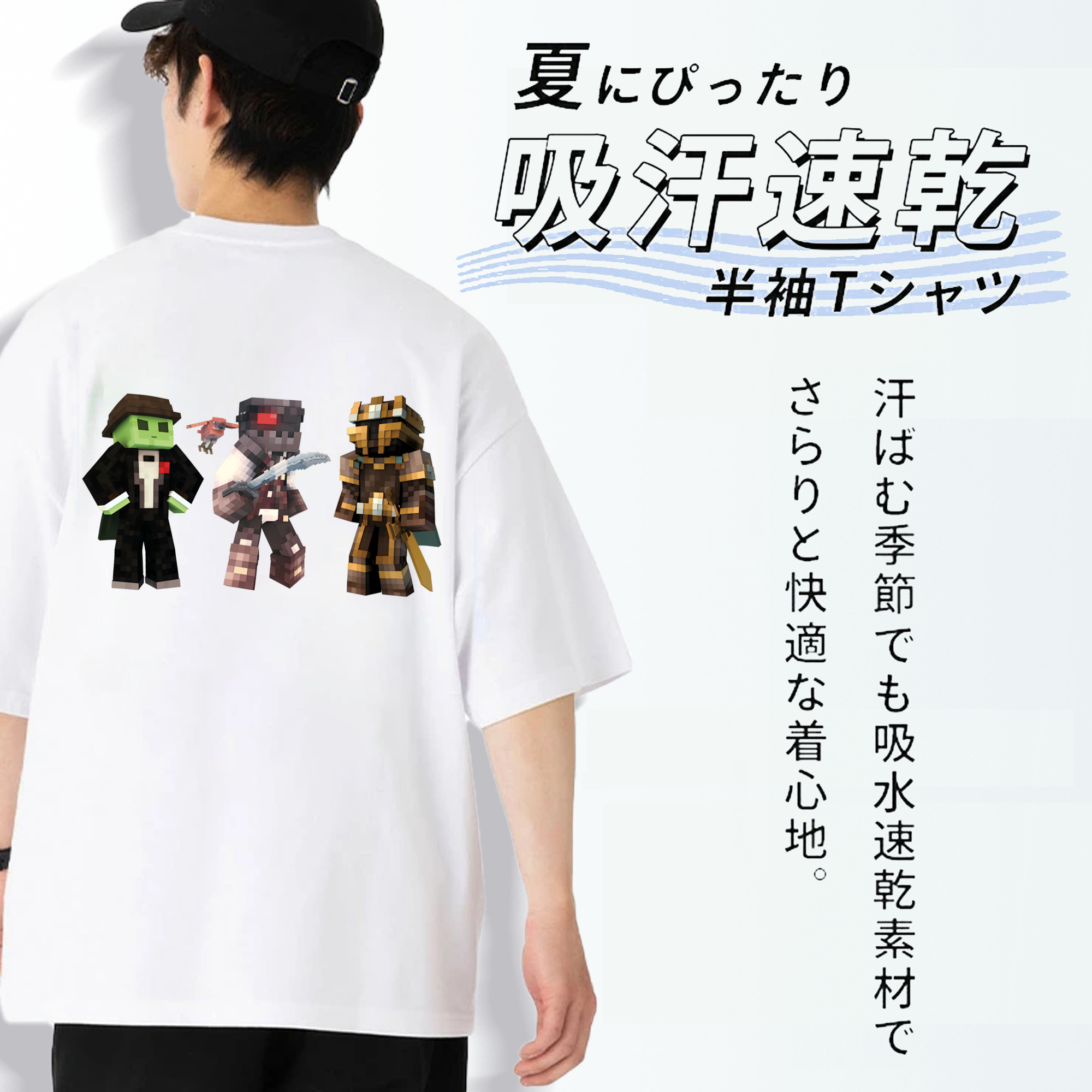 マインクラフト ブロックの世界 Minecraft MC Block world 綿100％半袖Tシャツ（背面プリント）