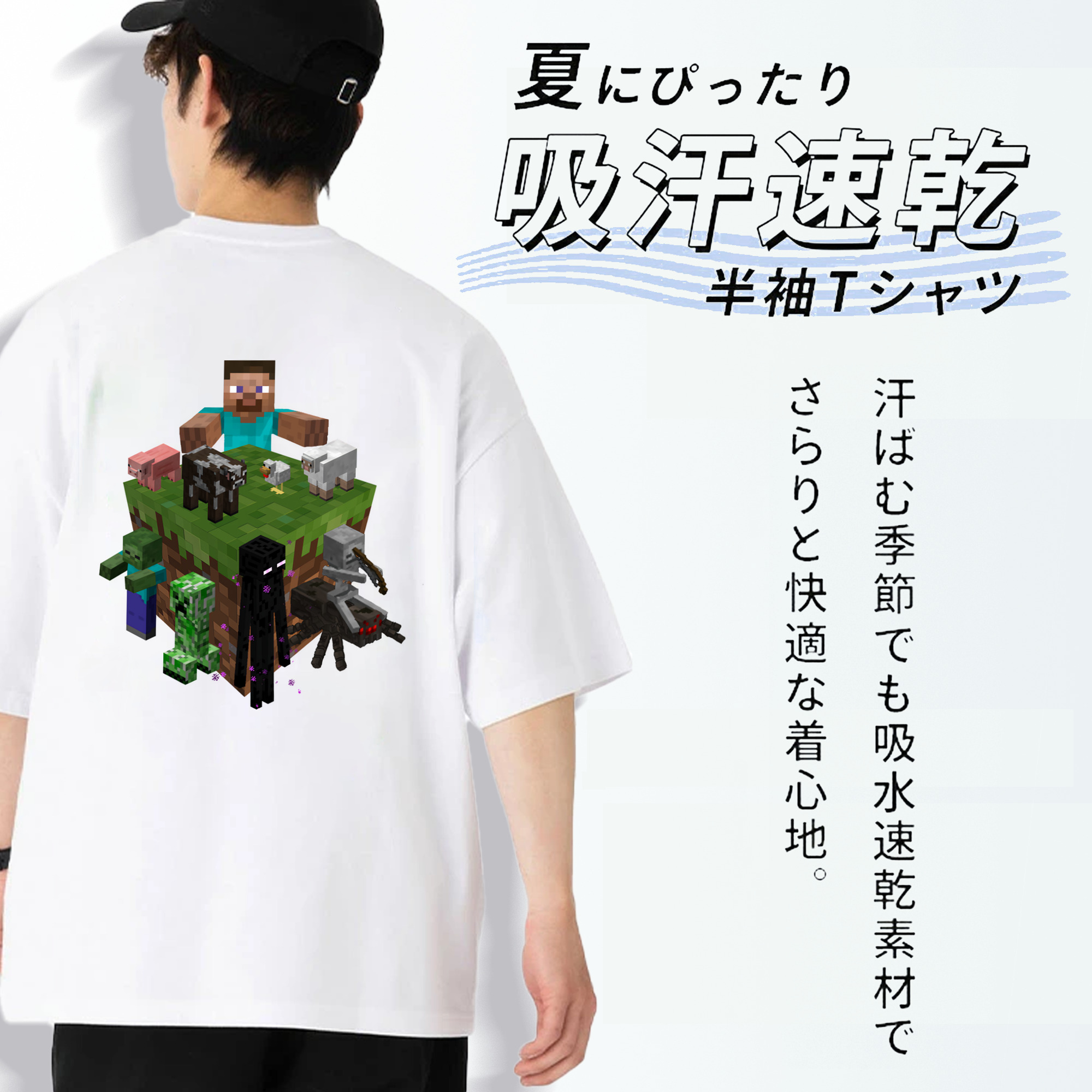 マインクラフト ブロックの世界 Minecraft MC Block world 綿100％半袖Tシャツ（背面プリント）