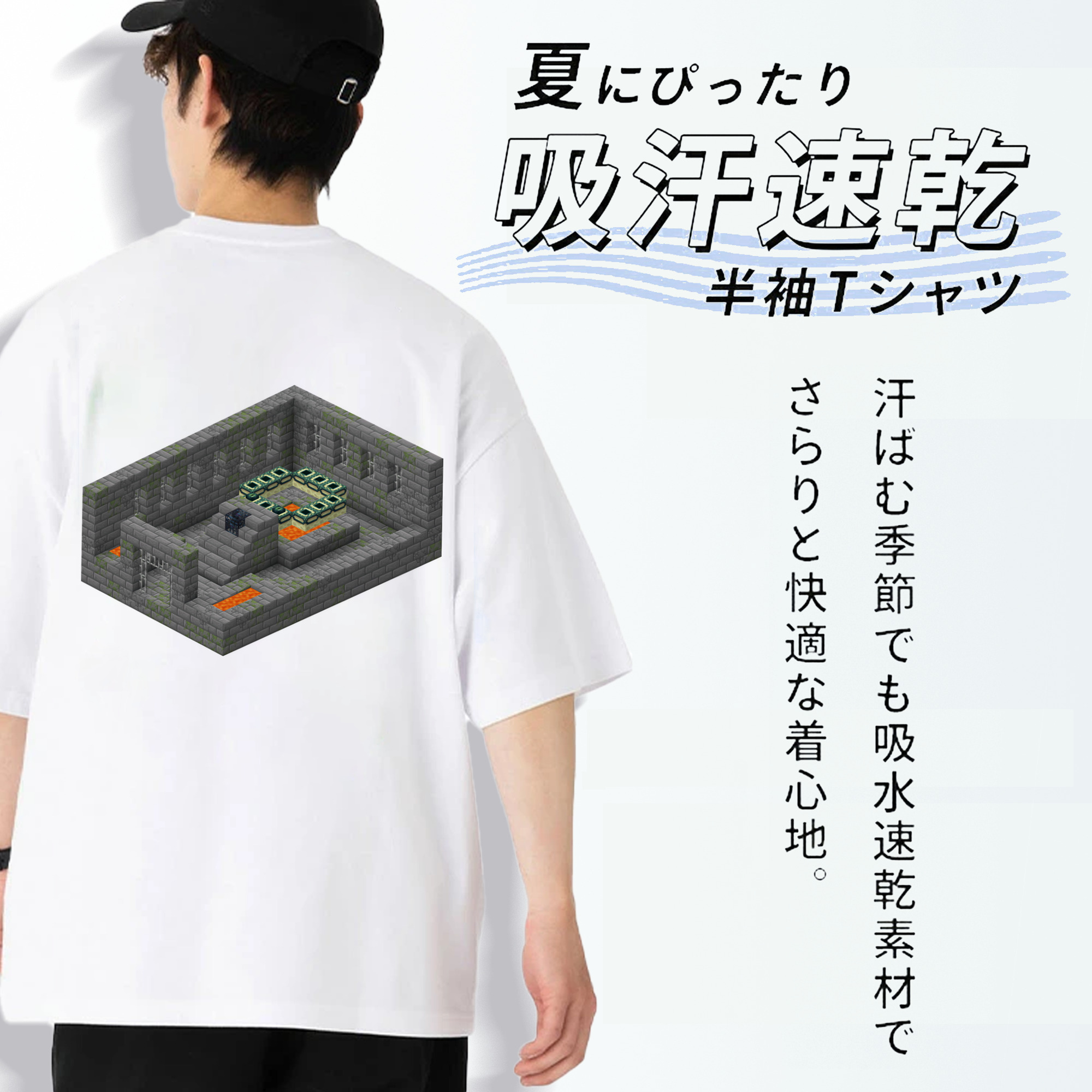 マインクラフト ブロックの世界 Minecraft MC Block world 綿100％半袖Tシャツ（背面プリント）