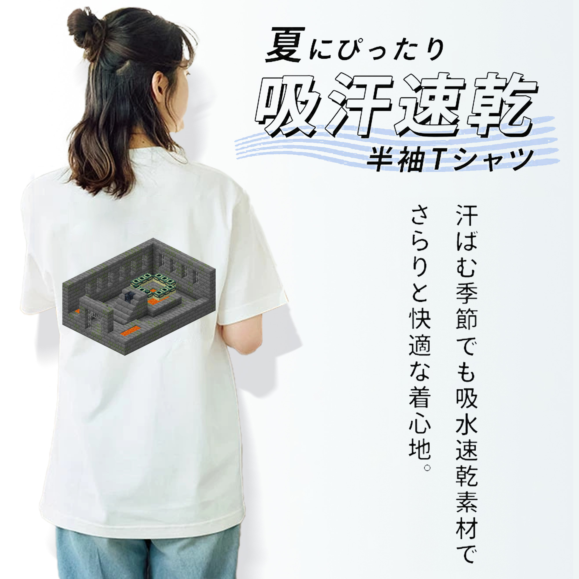 マインクラフト ブロックの世界 Minecraft MC Block world 綿100％半袖Tシャツ（背面プリント）