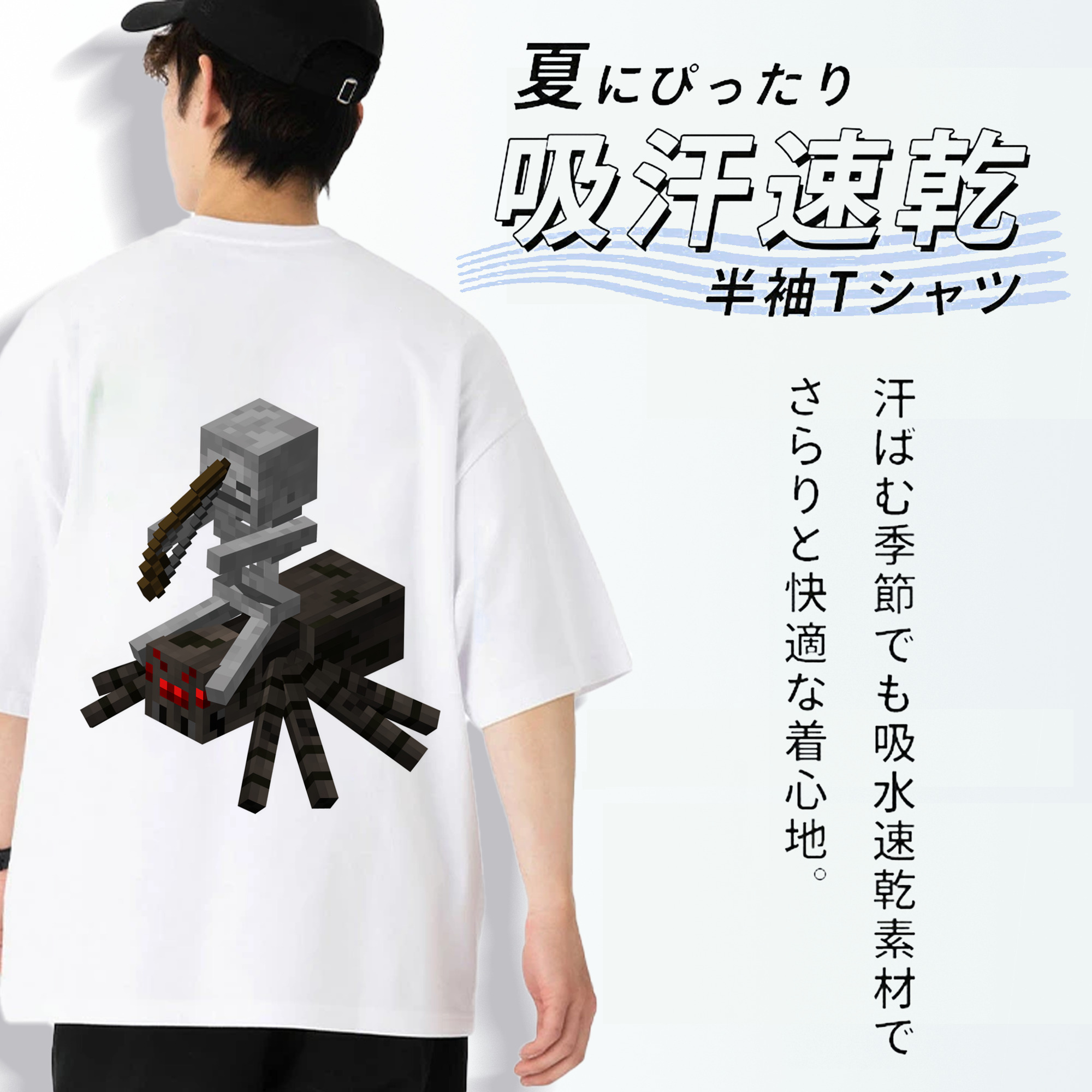 マインクラフト ブロックの世界 Minecraft MC Block world 綿100％半袖Tシャツ（背面プリント）