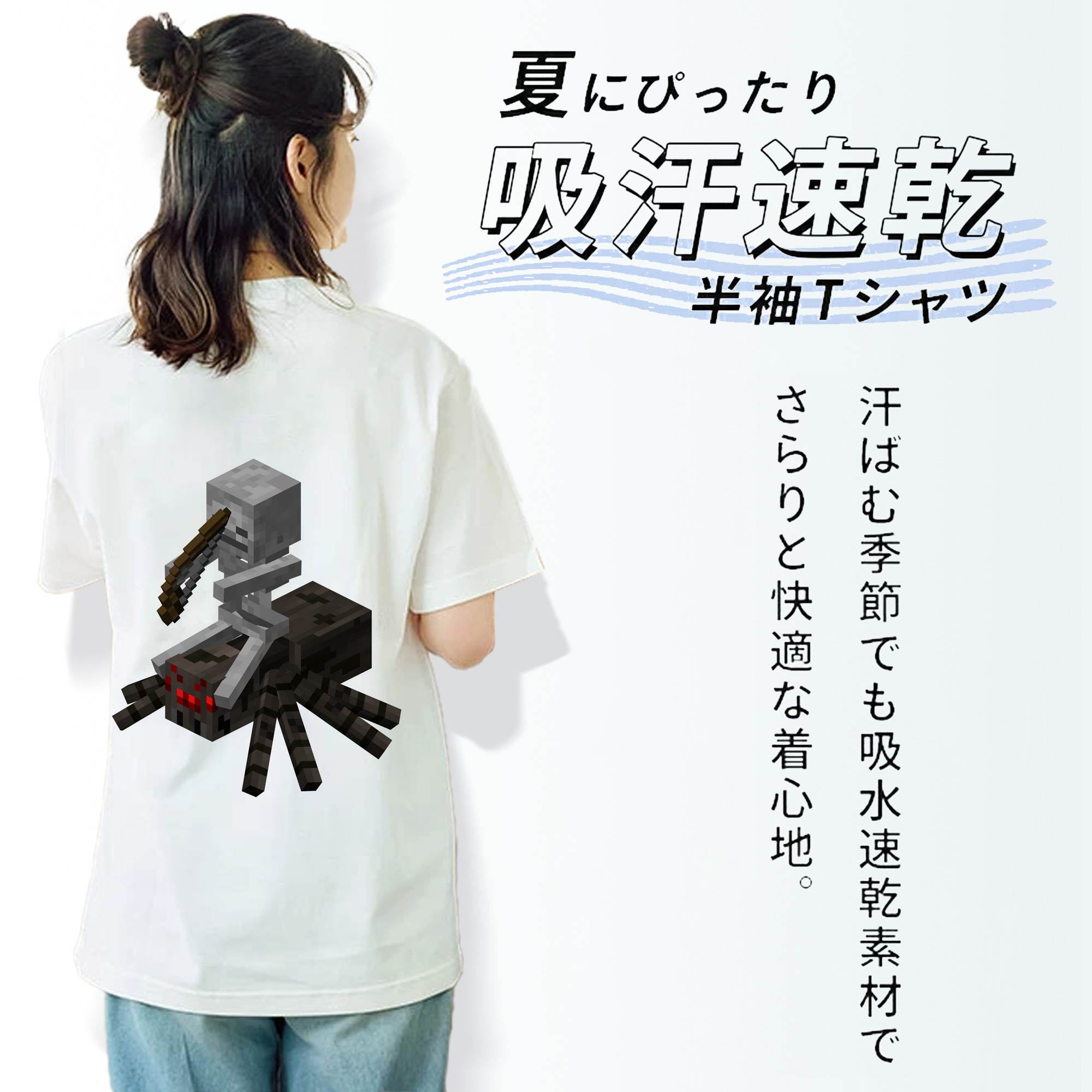 マインクラフト ブロックの世界 Minecraft MC Block world 綿100％半袖Tシャツ（背面プリント）