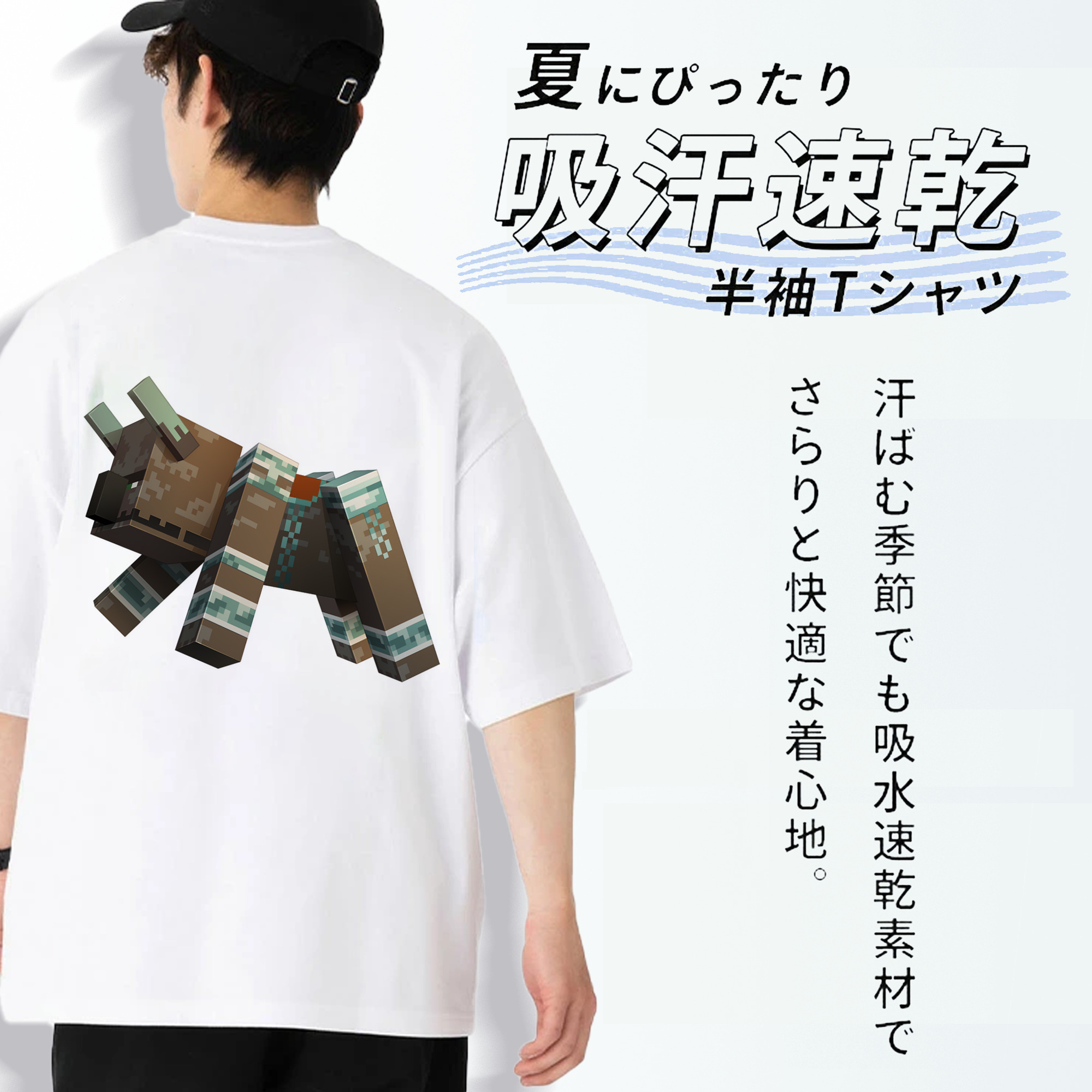 マインクラフト ブロックの世界 Minecraft MC Block world 綿100％半袖Tシャツ（背面プリント）