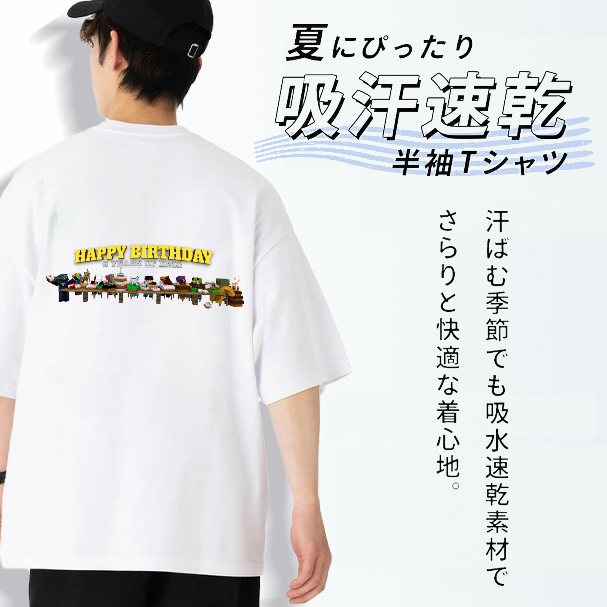 マインクラフト ブロックの世界 Minecraft MC Block world 綿100％半袖Tシャツ（背面プリント）