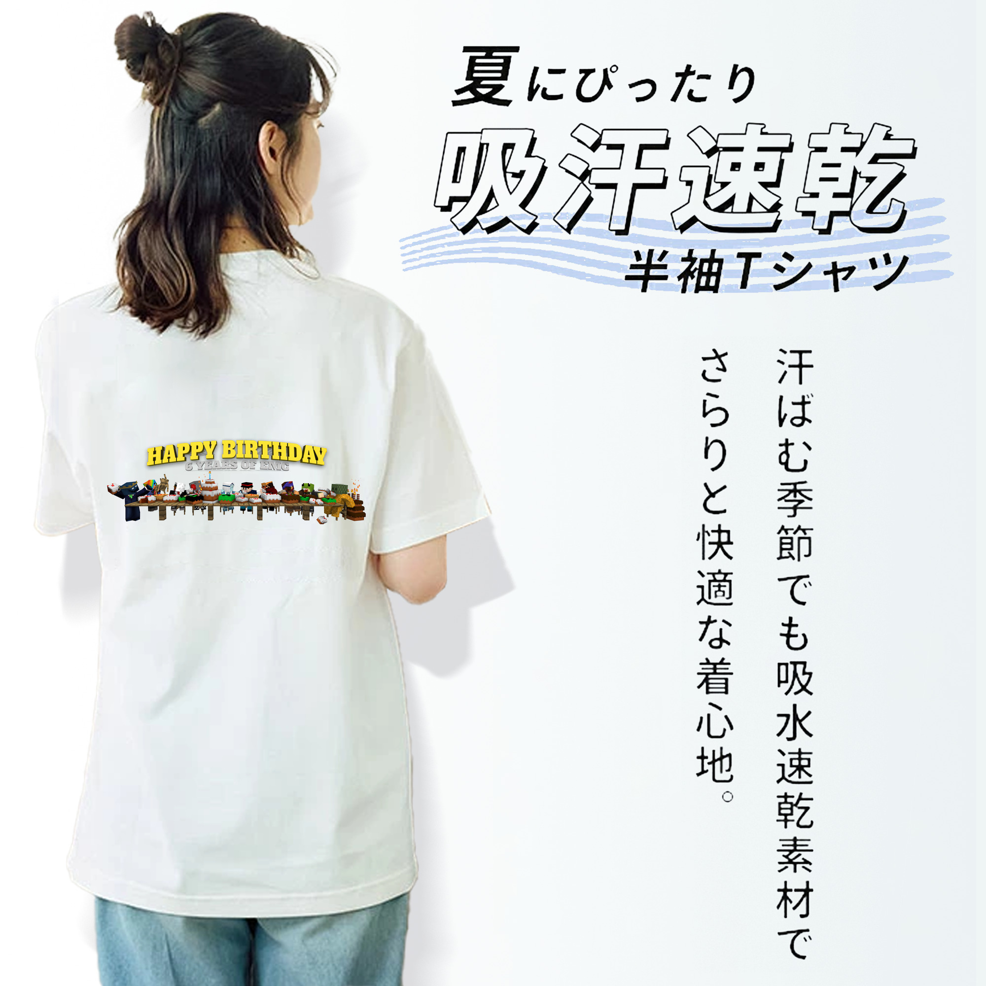 マインクラフト ブロックの世界 Minecraft MC Block world 綿100％半袖Tシャツ（背面プリント）