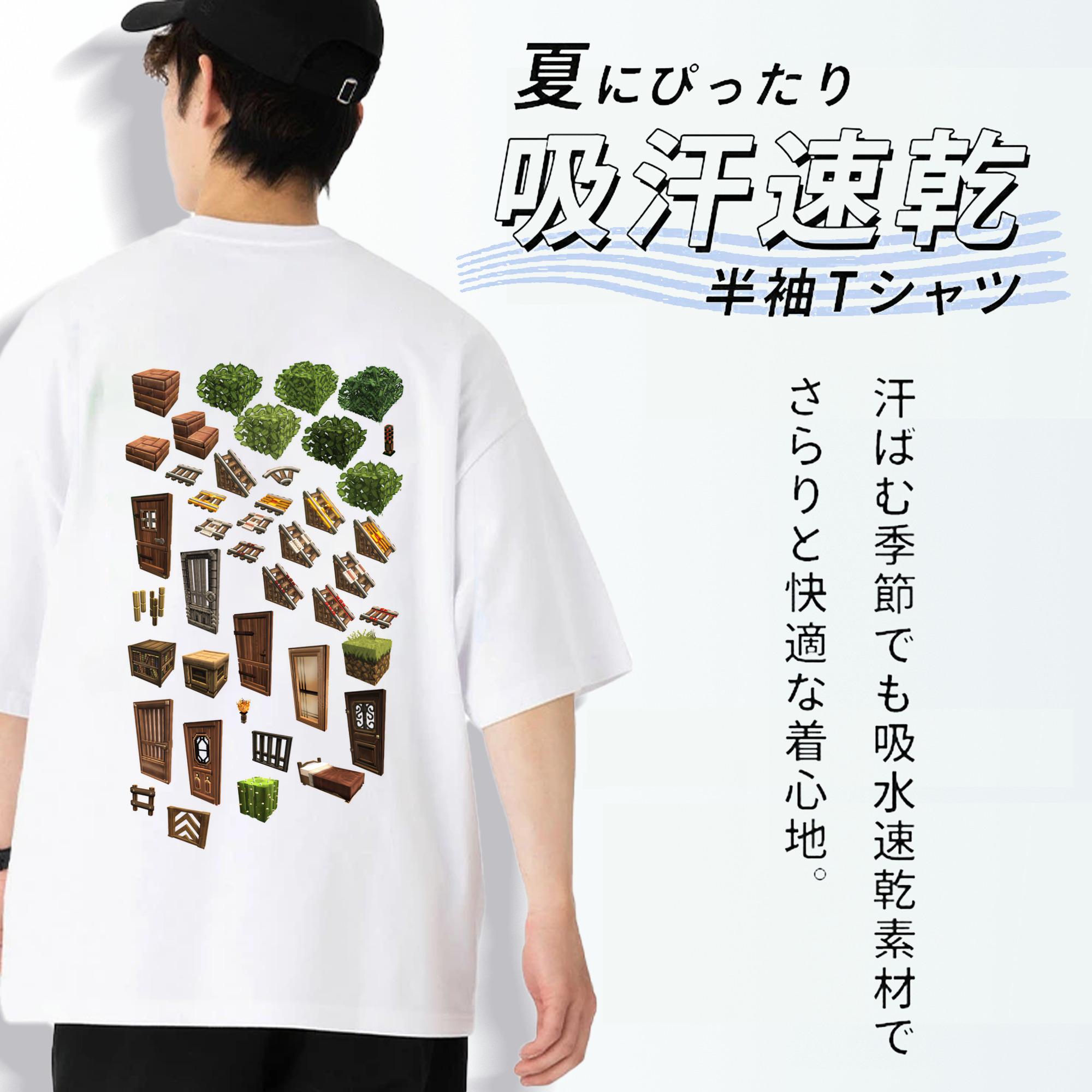 マインクラフト ブロックの世界 Minecraft MC Block world 綿100％半袖Tシャツ（背面プリント）