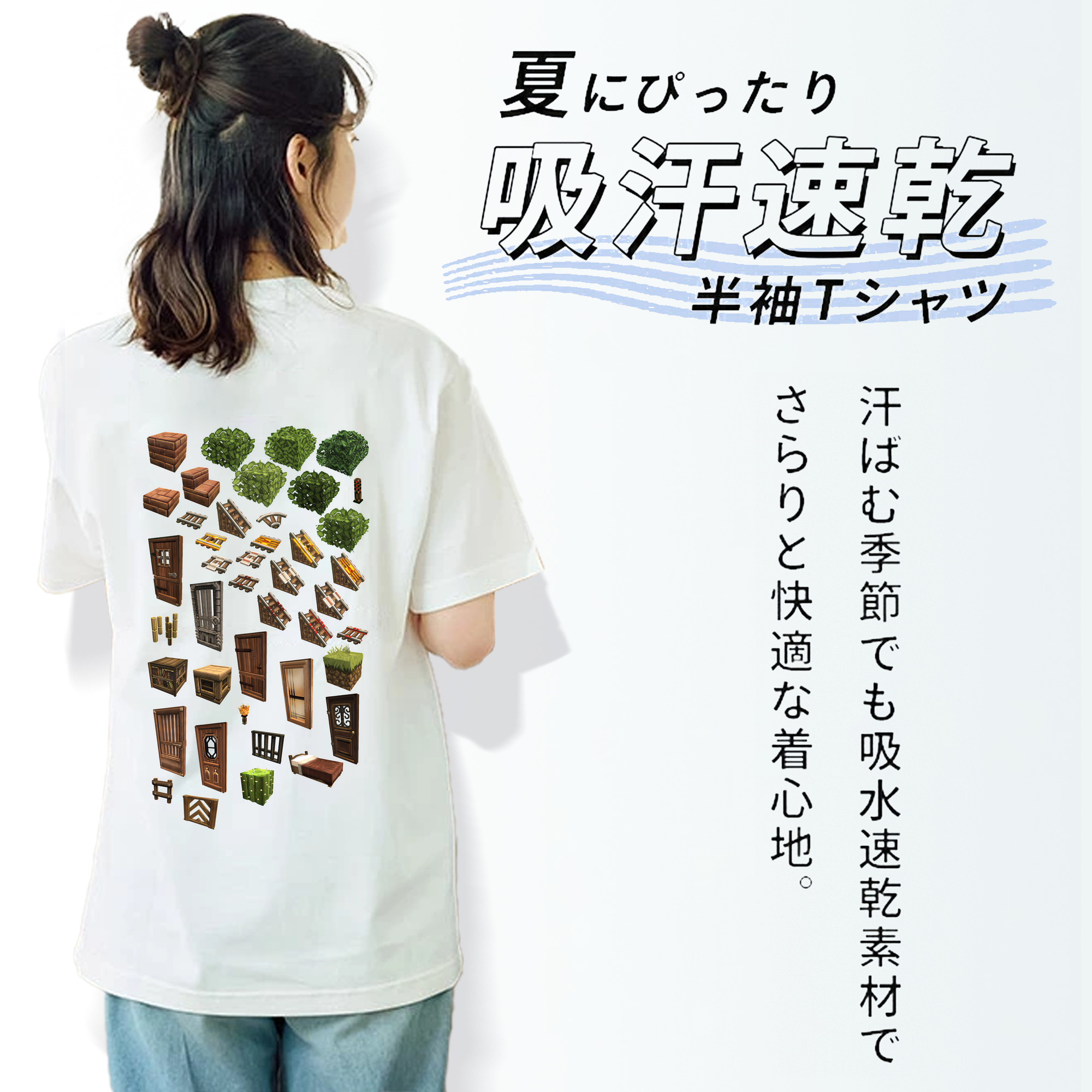 マインクラフト ブロックの世界 Minecraft MC Block world 綿100％半袖Tシャツ（背面プリント）