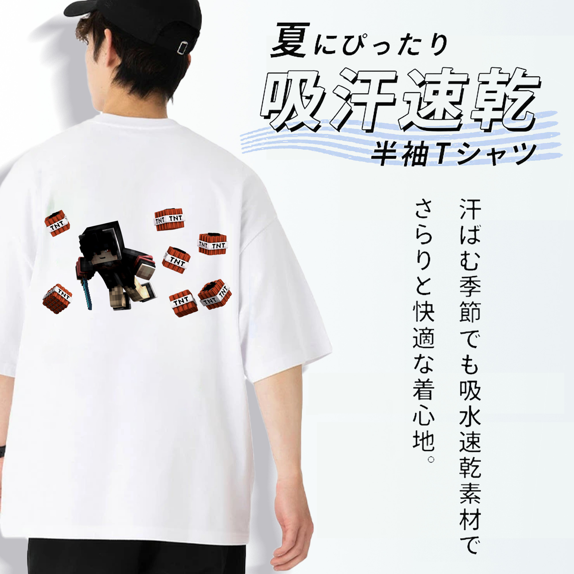 マインクラフト ブロックの世界 Minecraft MC Block world 綿100％半袖Tシャツ（背面プリント）