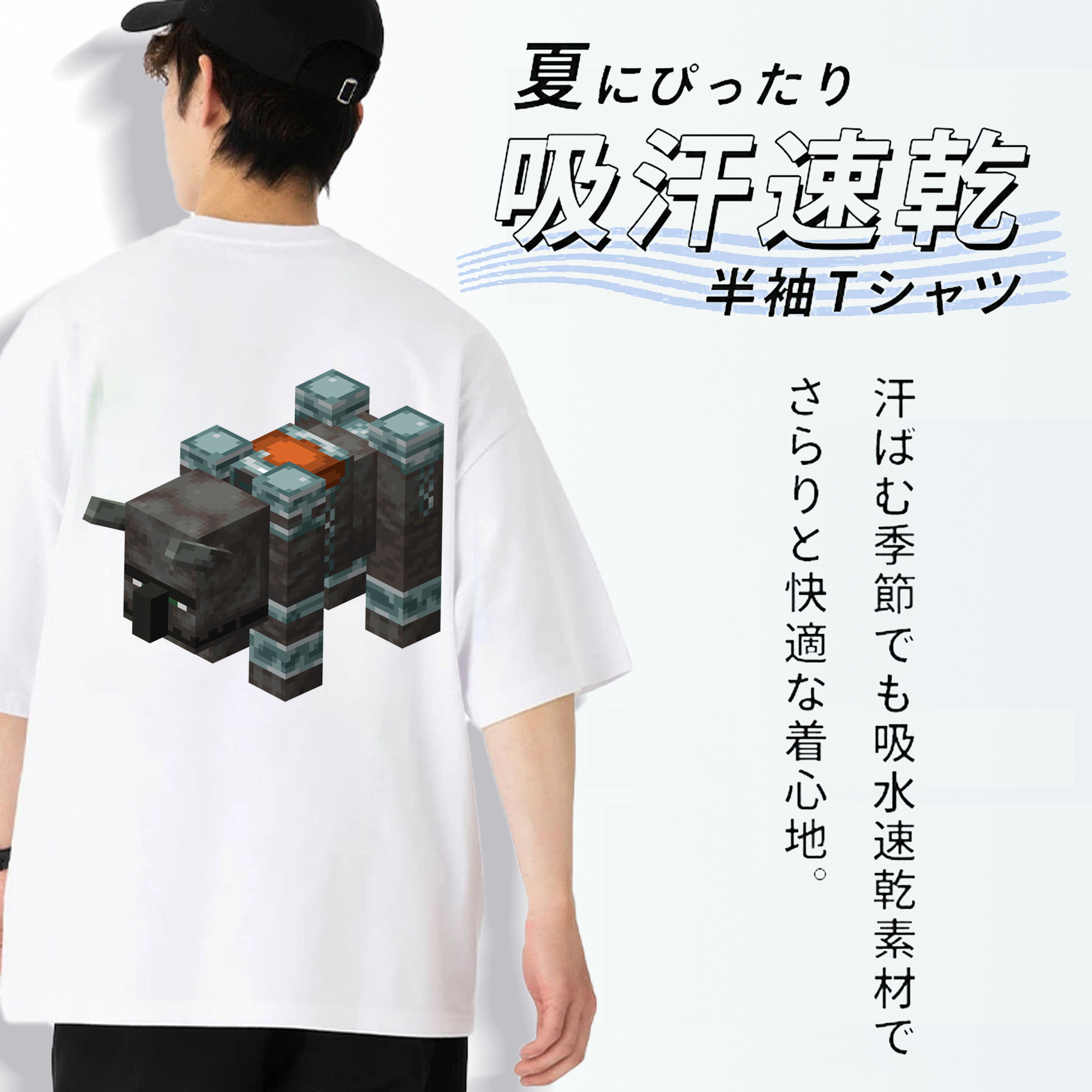 マインクラフト ブロックの世界 Minecraft MC Block world 綿100％半袖Tシャツ（背面プリント）