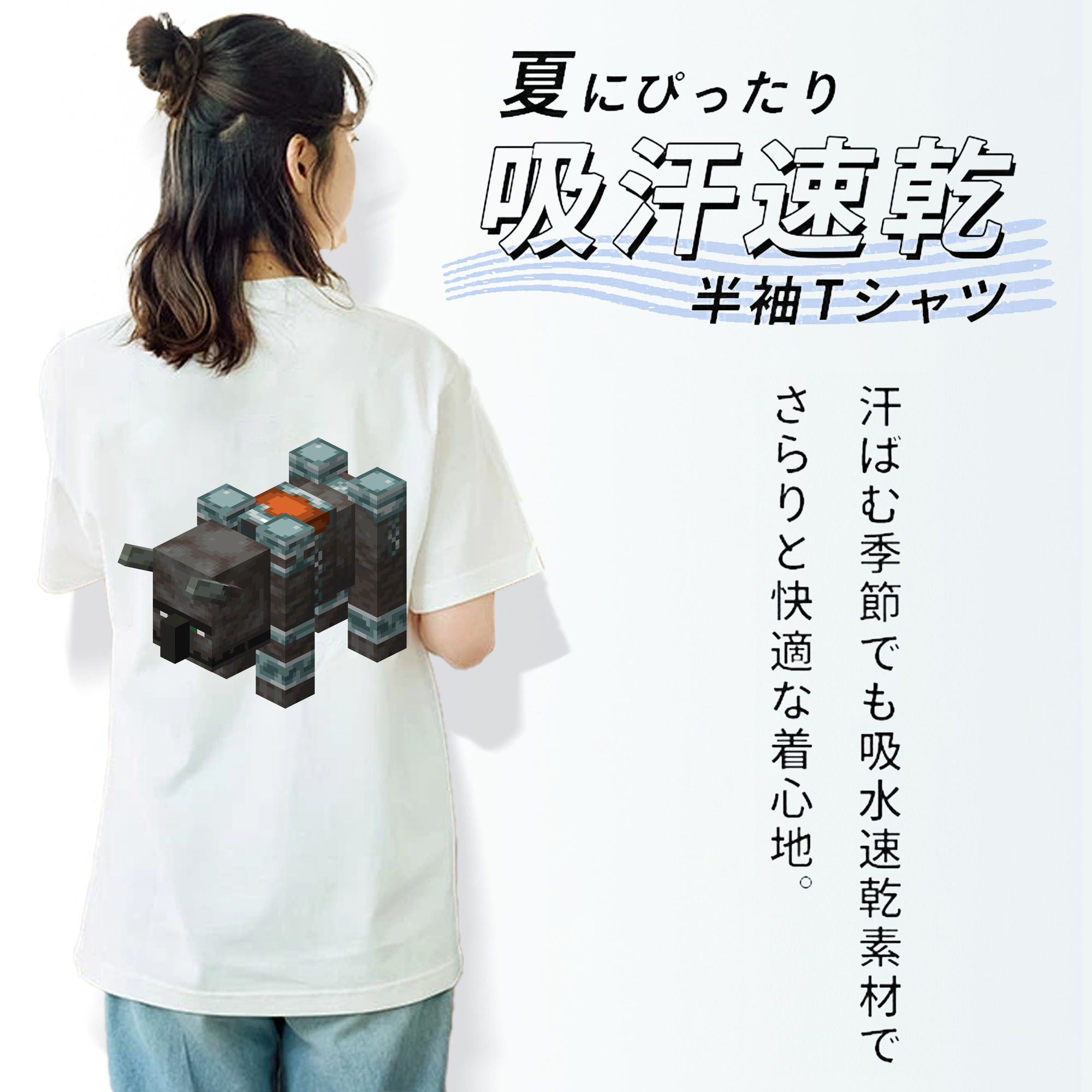 マインクラフト ブロックの世界 Minecraft MC Block world 綿100％半袖Tシャツ（背面プリント）