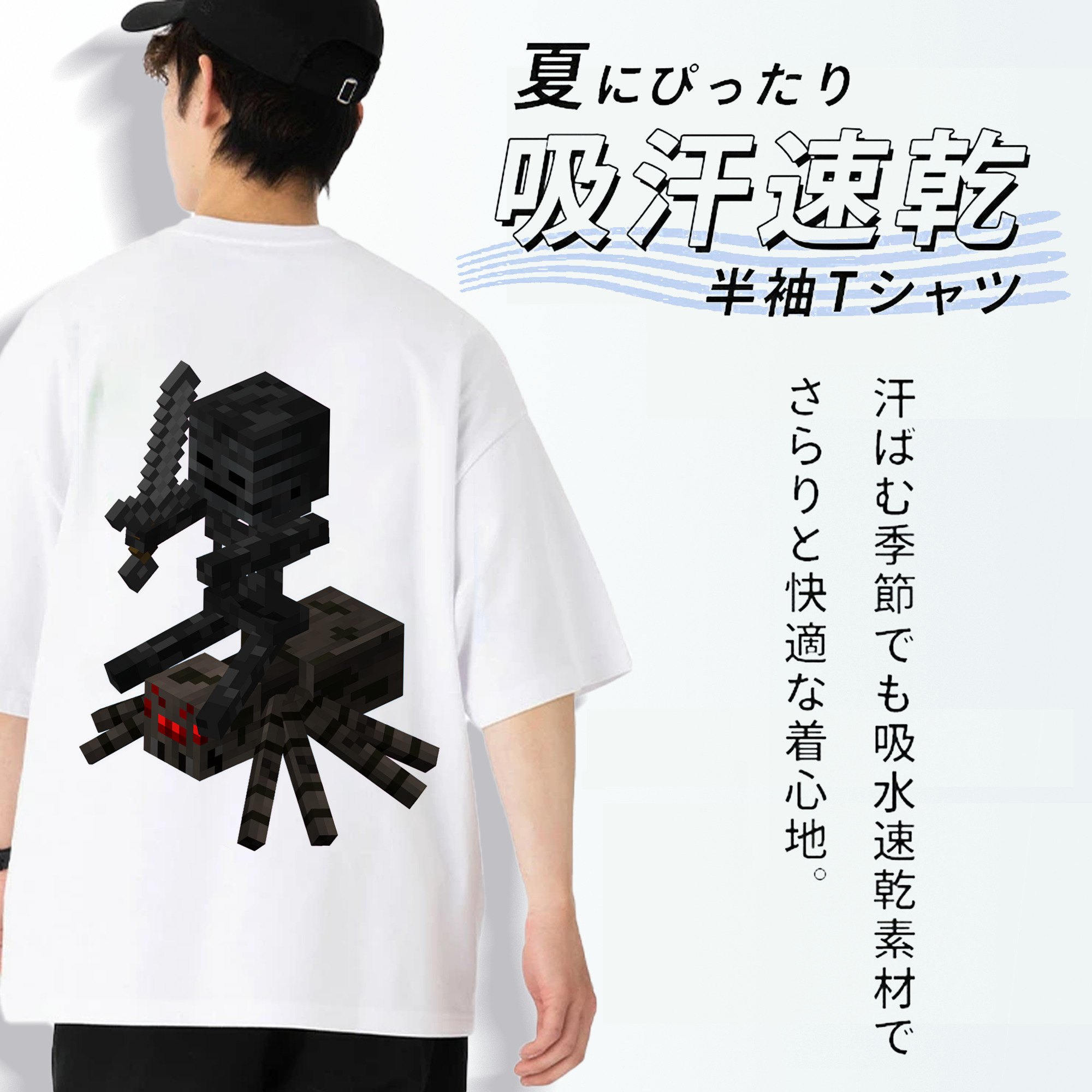 マインクラフト ブロックの世界 Minecraft MC Block world 綿100％半袖Tシャツ（背面プリント）
