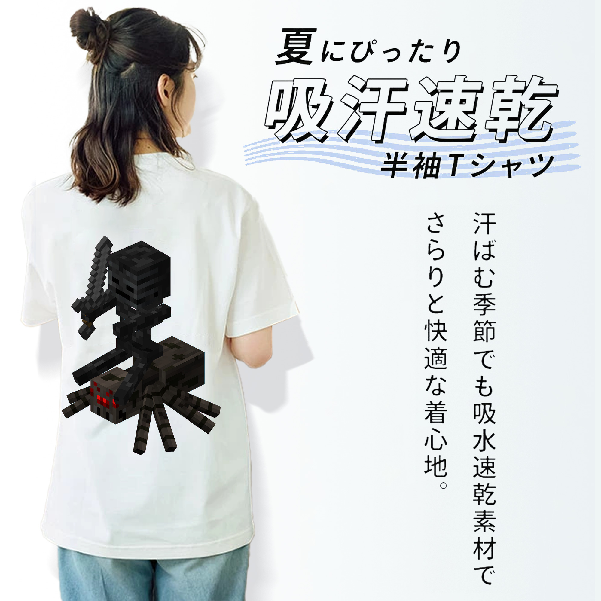 マインクラフト ブロックの世界 Minecraft MC Block world 綿100％半袖Tシャツ（背面プリント）