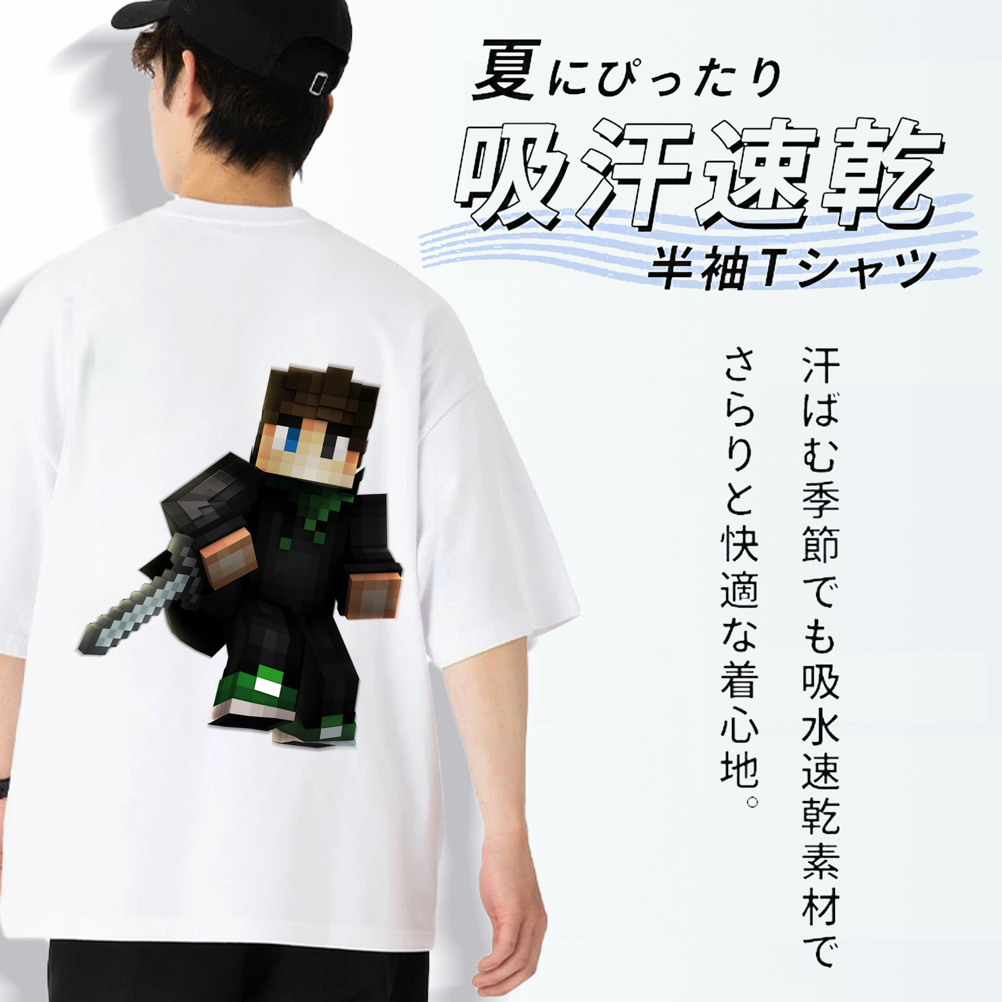 マインクラフト ブロックの世界 Minecraft MC Block world 綿100％半袖Tシャツ（背面プリント）
