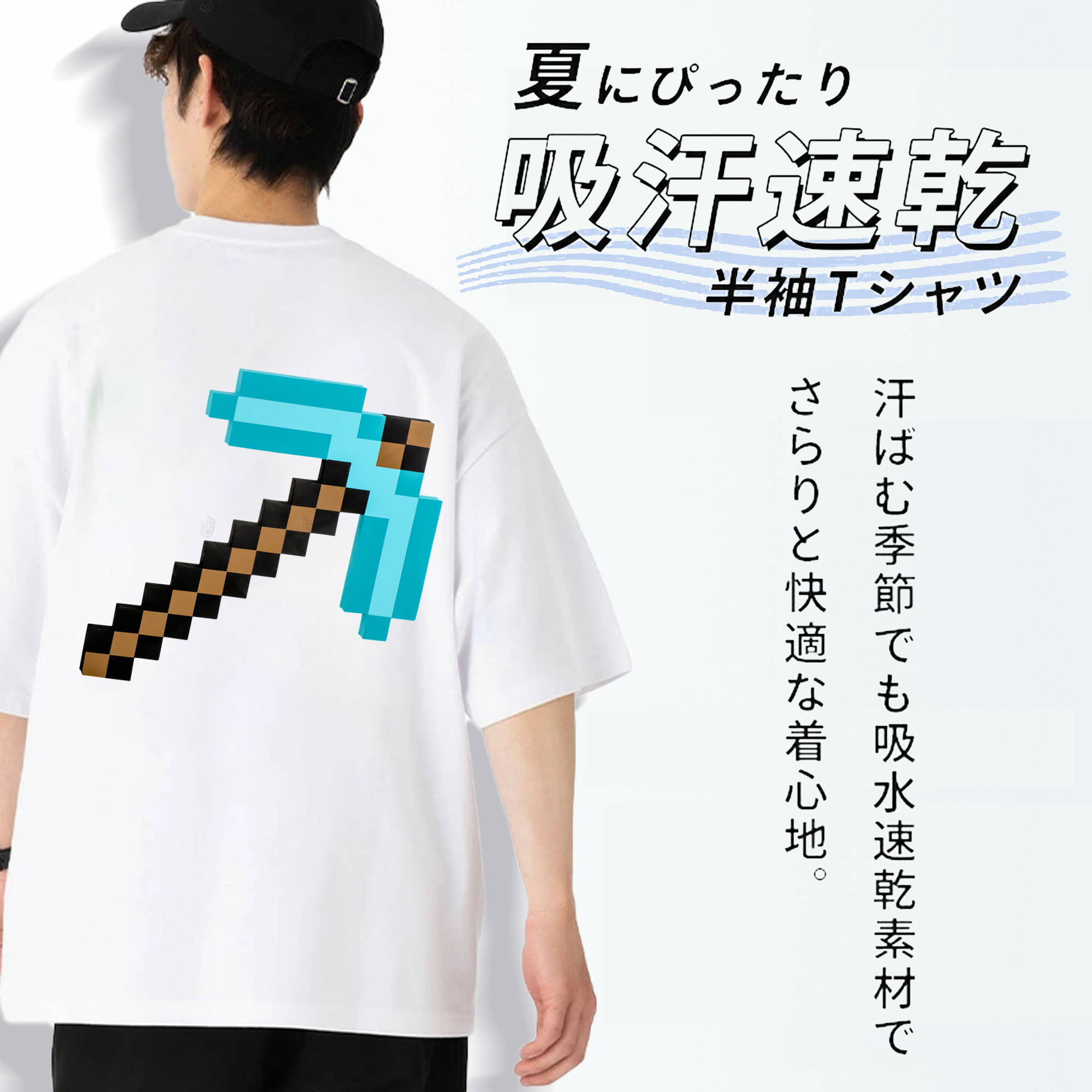 マインクラフト ブロックの世界 Minecraft MC Block world 綿100％半袖Tシャツ（背面プリント）