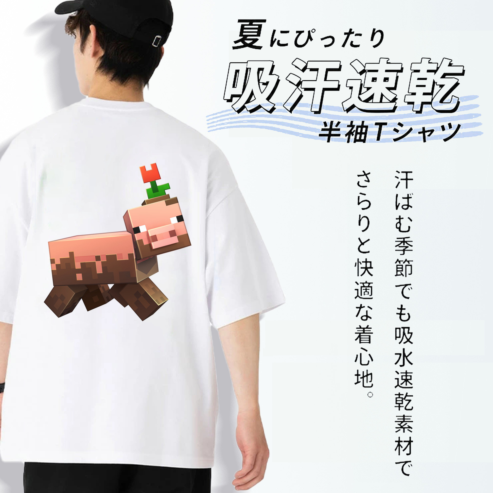 マインクラフト ブロックの世界 Minecraft MC Block world 綿100％半袖Tシャツ（背面プリント）