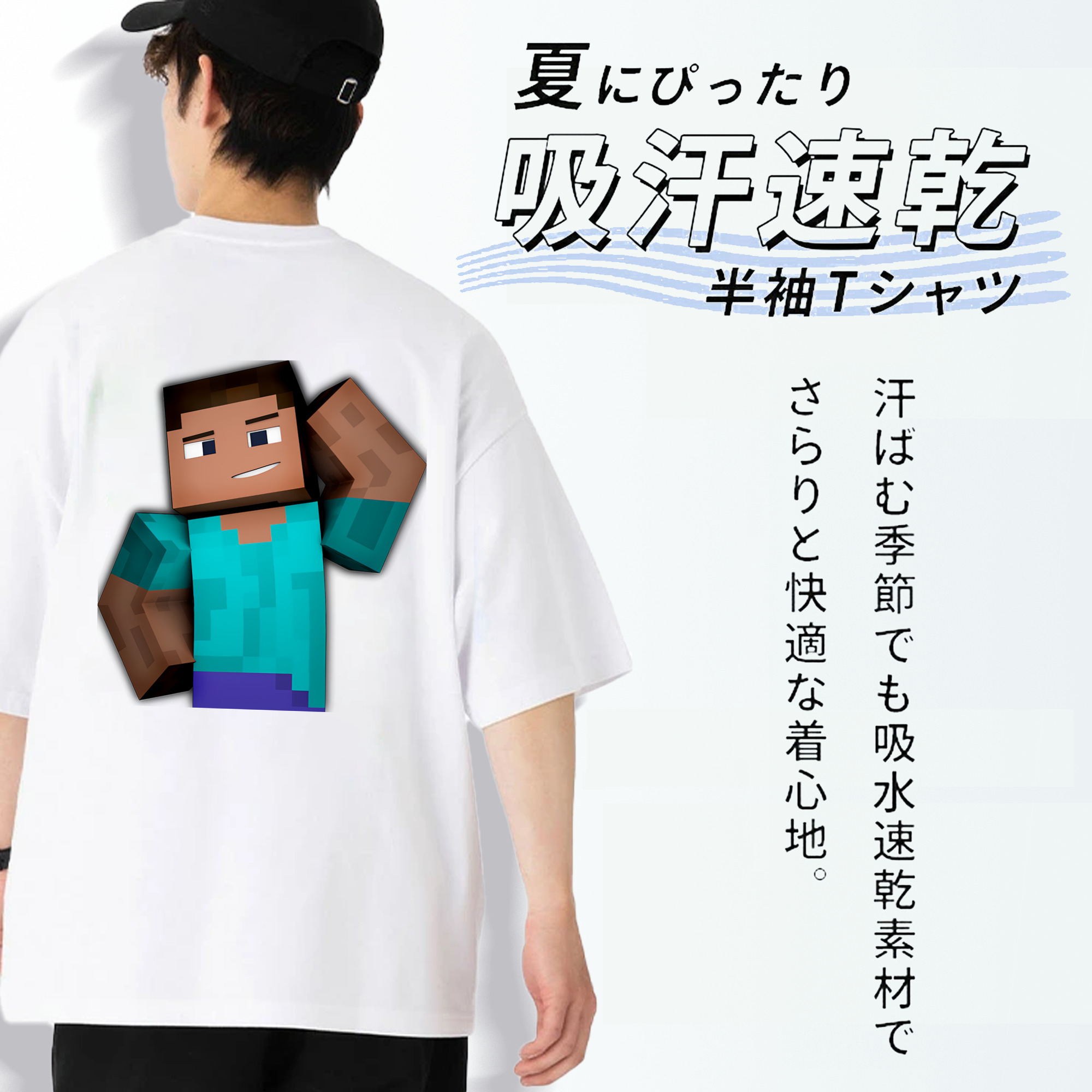 マインクラフト ブロックの世界 Minecraft MC Block world 綿100％半袖Tシャツ（背面プリント）
