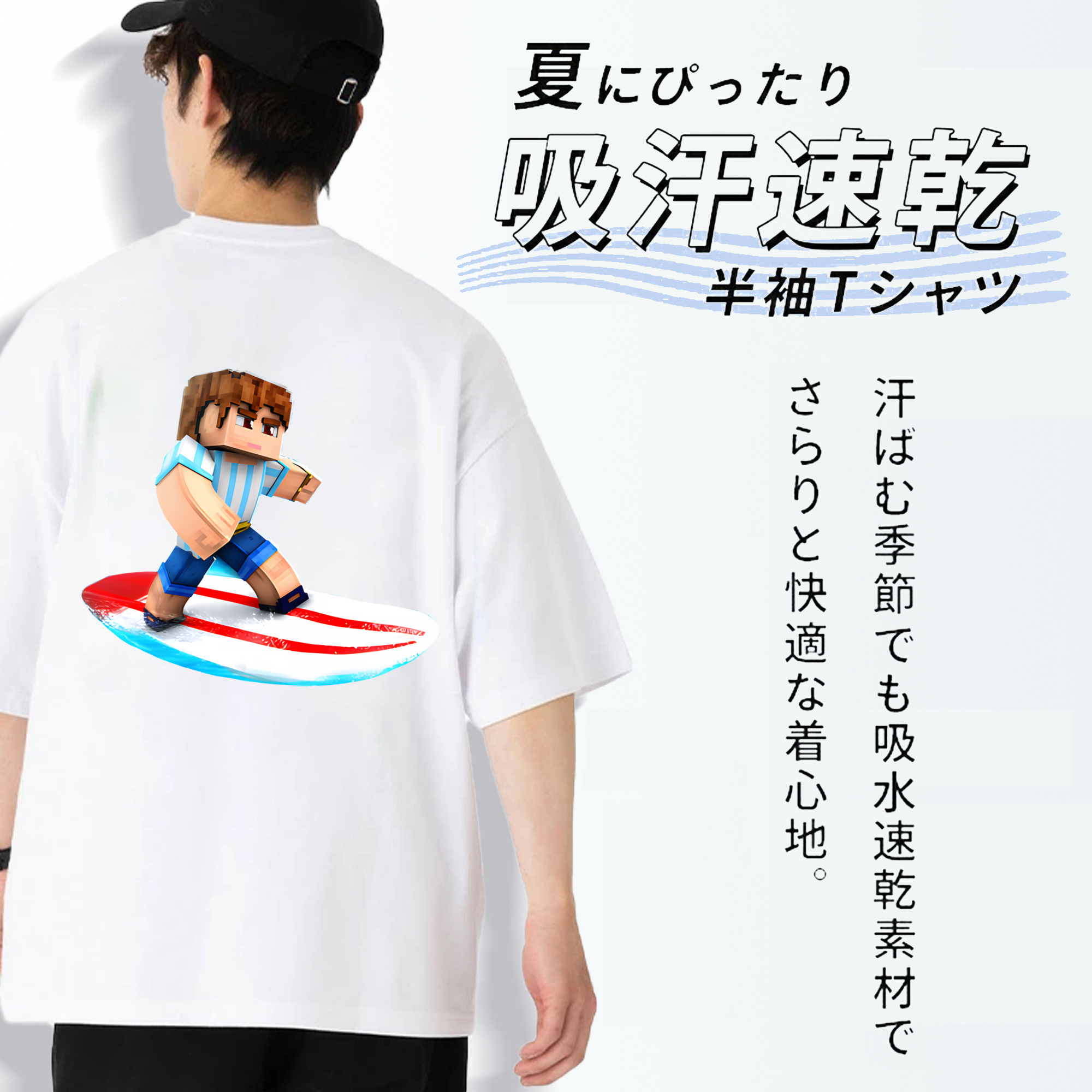 マインクラフト ブロックの世界 Minecraft MC Block world 綿100％半袖Tシャツ（背面プリント）