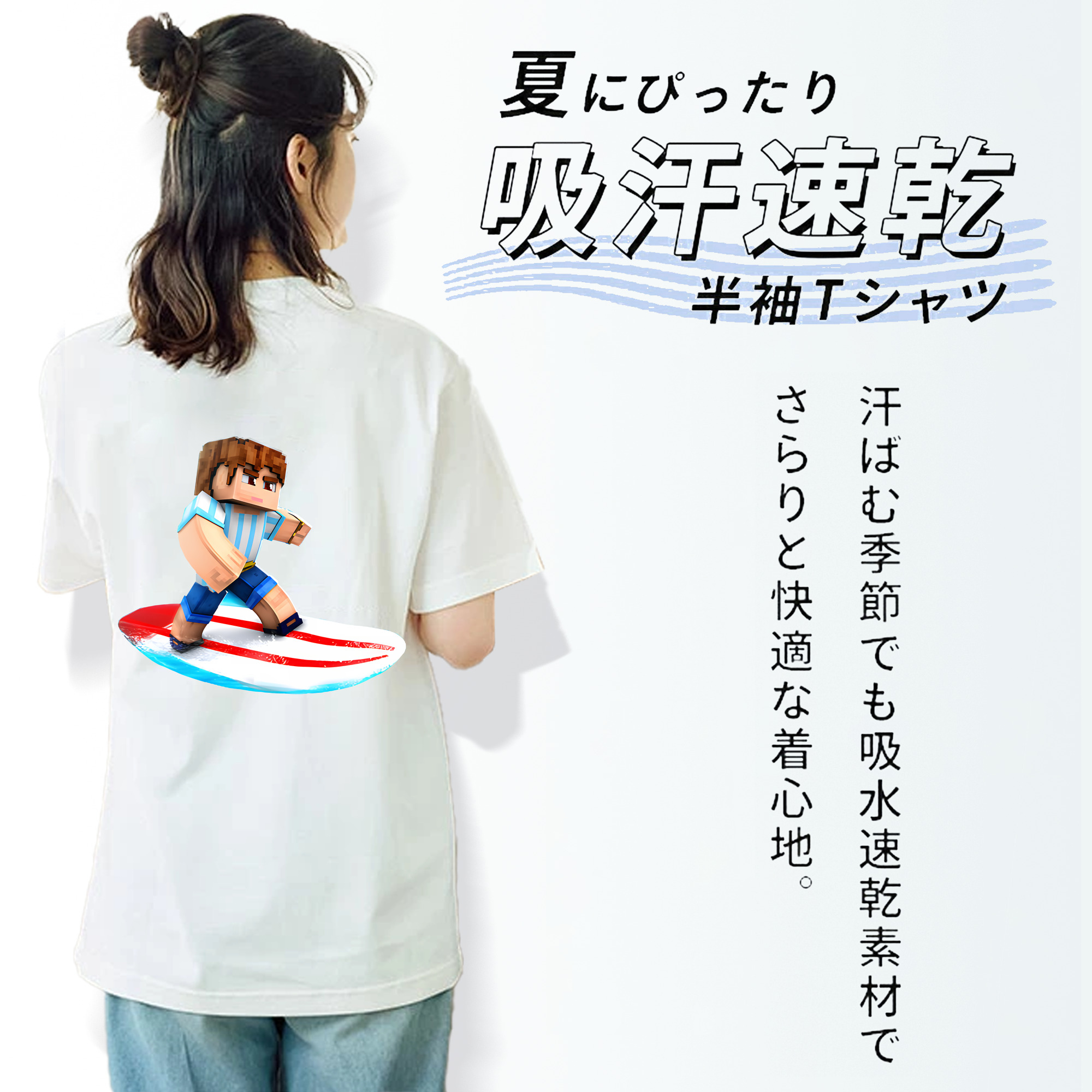マインクラフト ブロックの世界 Minecraft MC Block world 綿100％半袖Tシャツ（背面プリント）