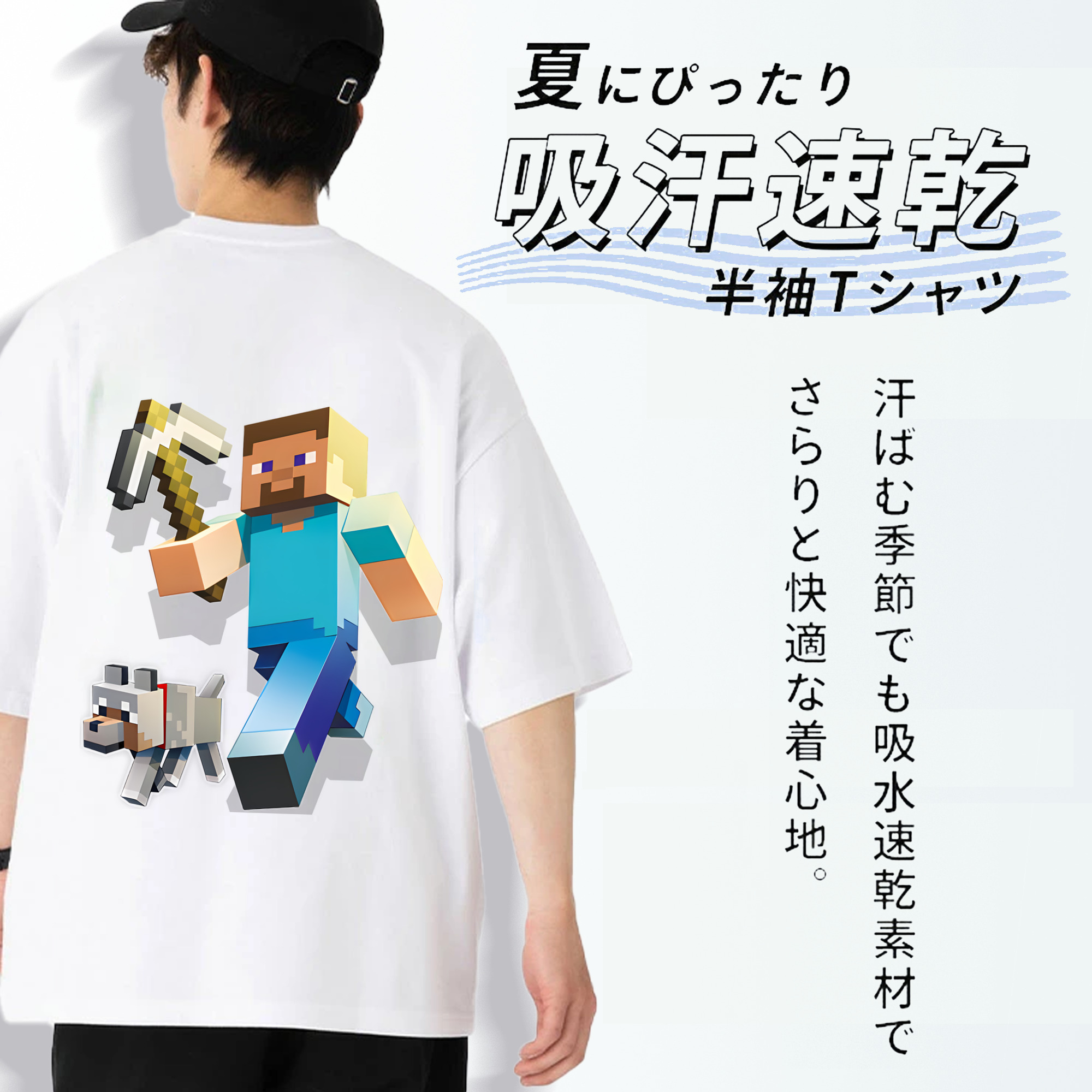 マインクラフト ブロックの世界 Minecraft MC Block world 綿100％半袖Tシャツ（背面プリント）