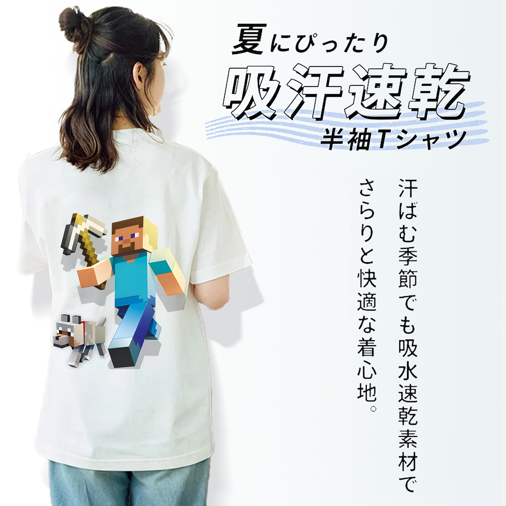 マインクラフト ブロックの世界 Minecraft MC Block world 綿100％半袖Tシャツ（背面プリント）