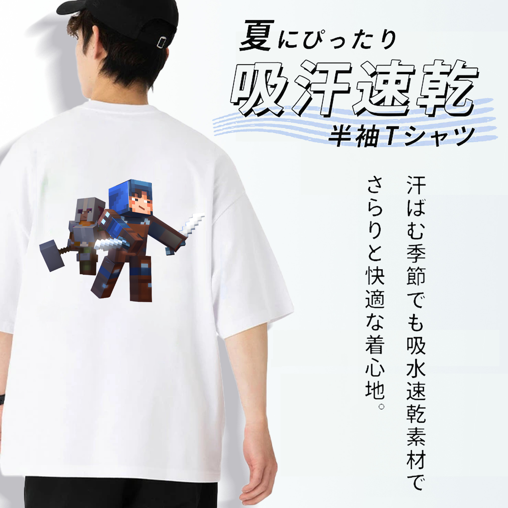 マインクラフト ブロックの世界 Minecraft MC Block world 綿100％半袖Tシャツ（背面プリント）