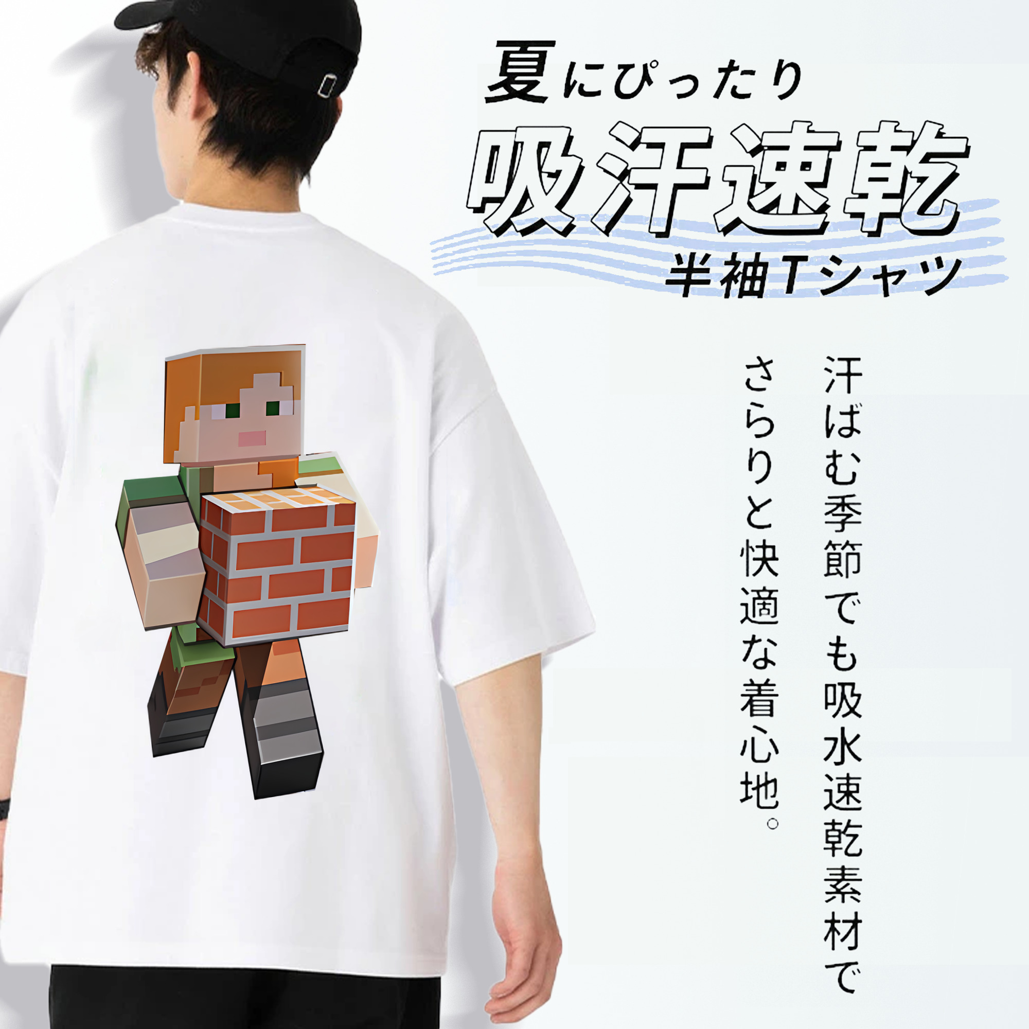 マインクラフト ブロックの世界 Minecraft MC Block world 綿100％半袖Tシャツ（背面プリント）