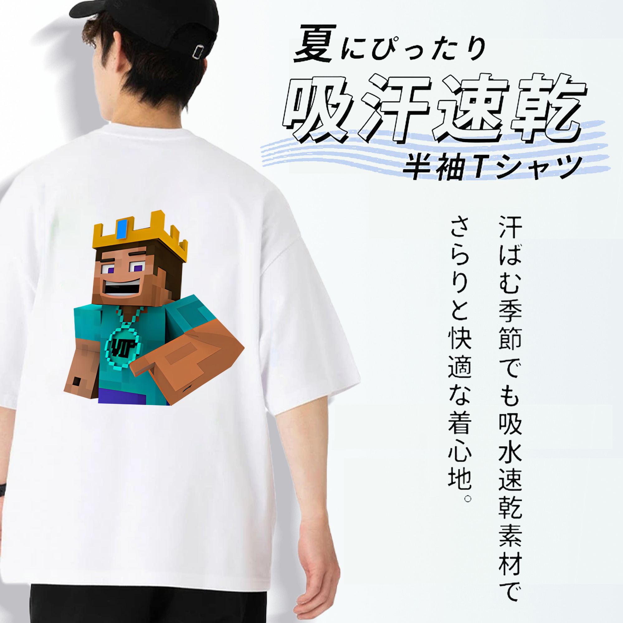 マインクラフト ブロックの世界 Minecraft MC Block world 綿100％半袖Tシャツ（背面プリント）