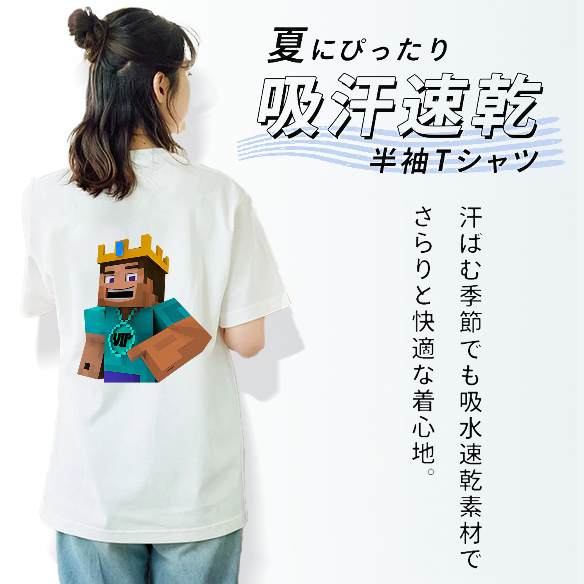 マインクラフト ブロックの世界 Minecraft MC Block world 綿100％半袖Tシャツ（背面プリント）