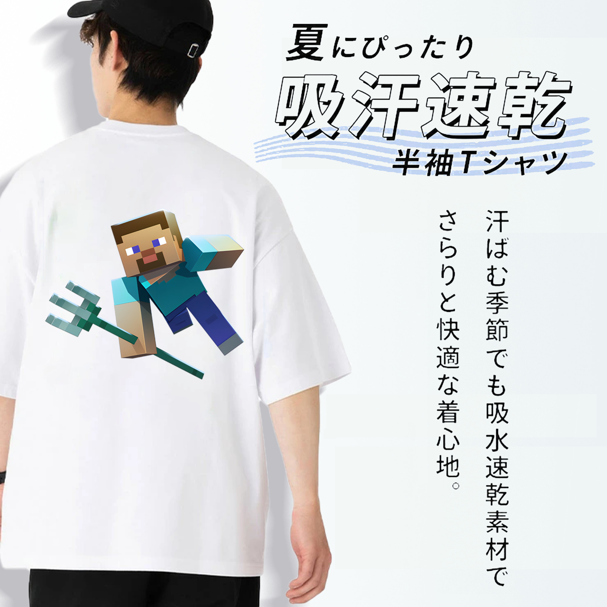 マインクラフト ブロックの世界 Minecraft MC Block world 綿100％半袖Tシャツ（背面プリント）
