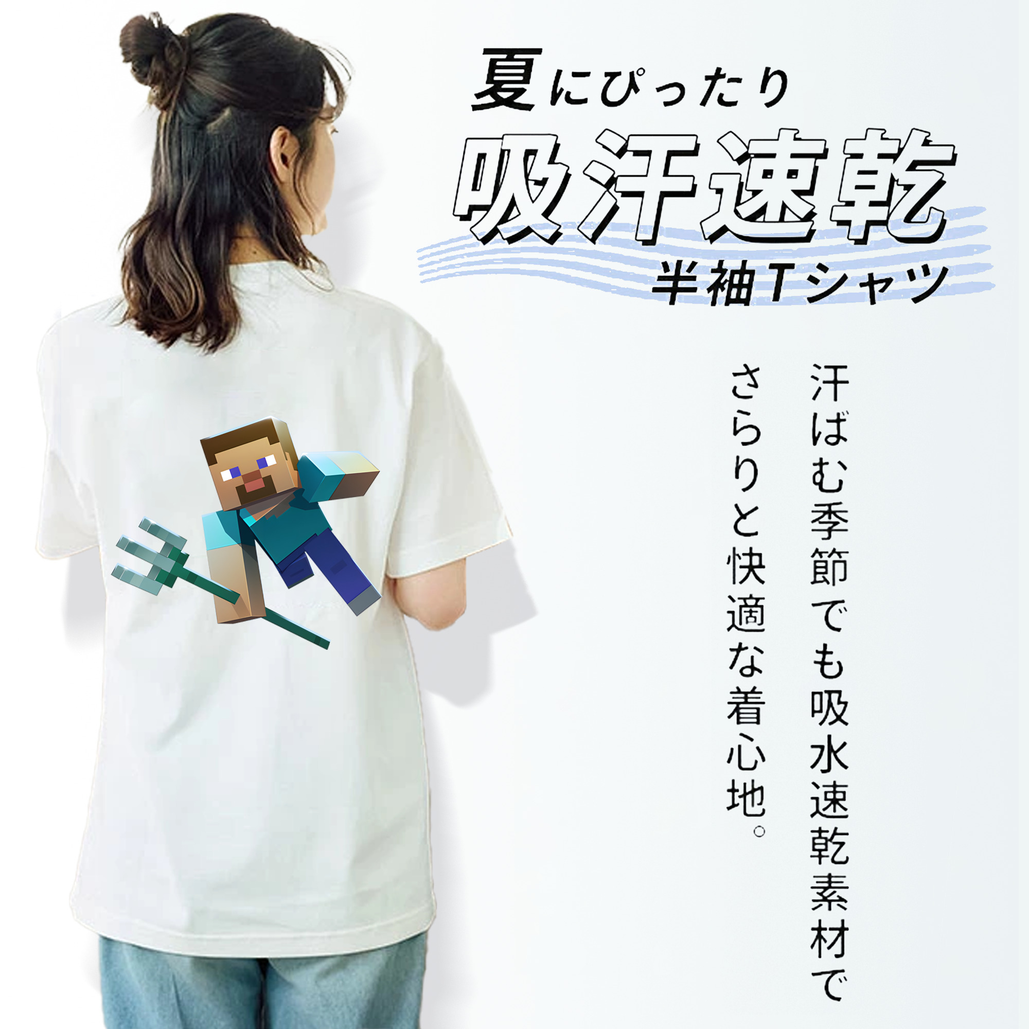 マインクラフト ブロックの世界 Minecraft MC Block world 綿100％半袖Tシャツ（背面プリント）