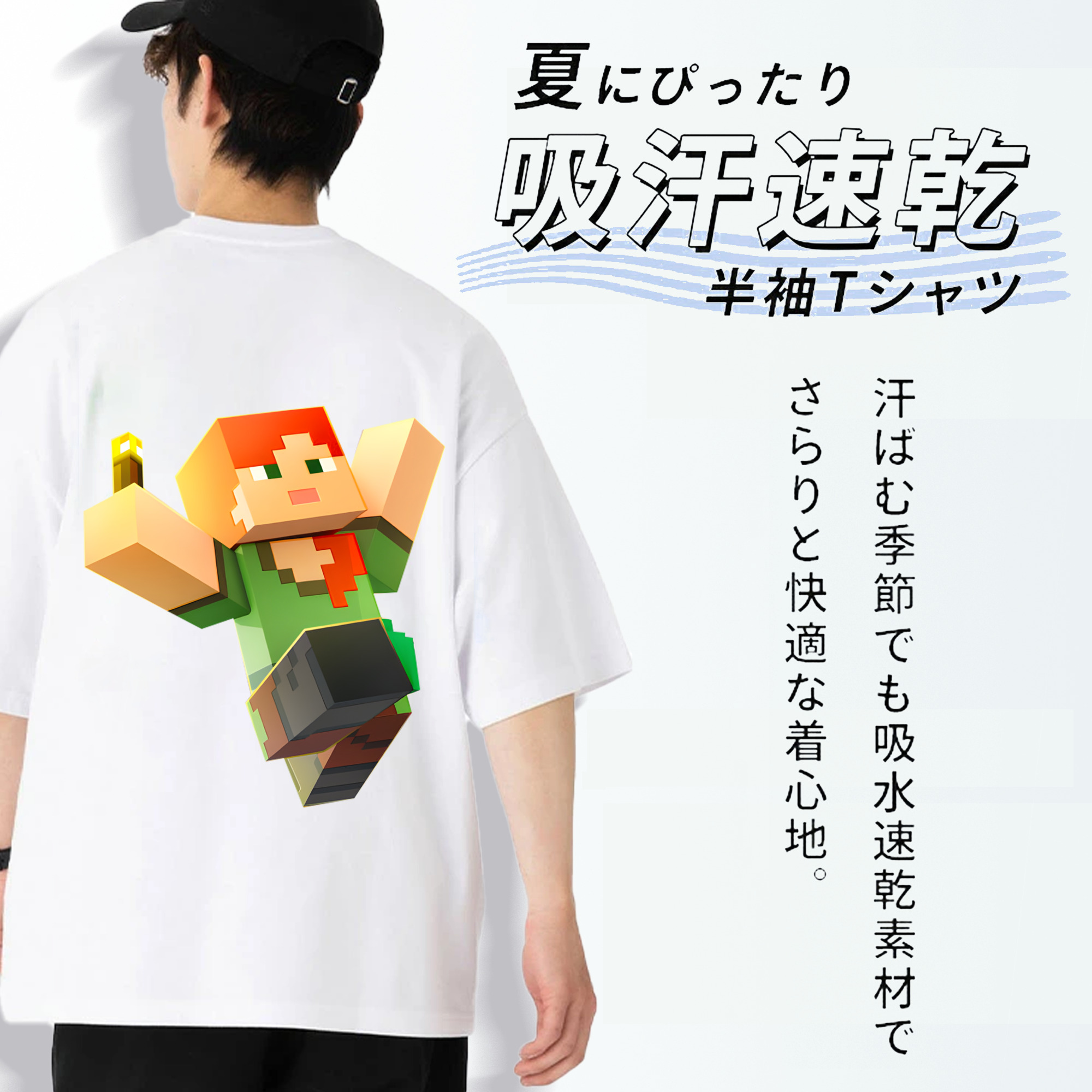 マインクラフト ブロックの世界 Minecraft MC Block world 綿100％半袖Tシャツ（背面プリント）